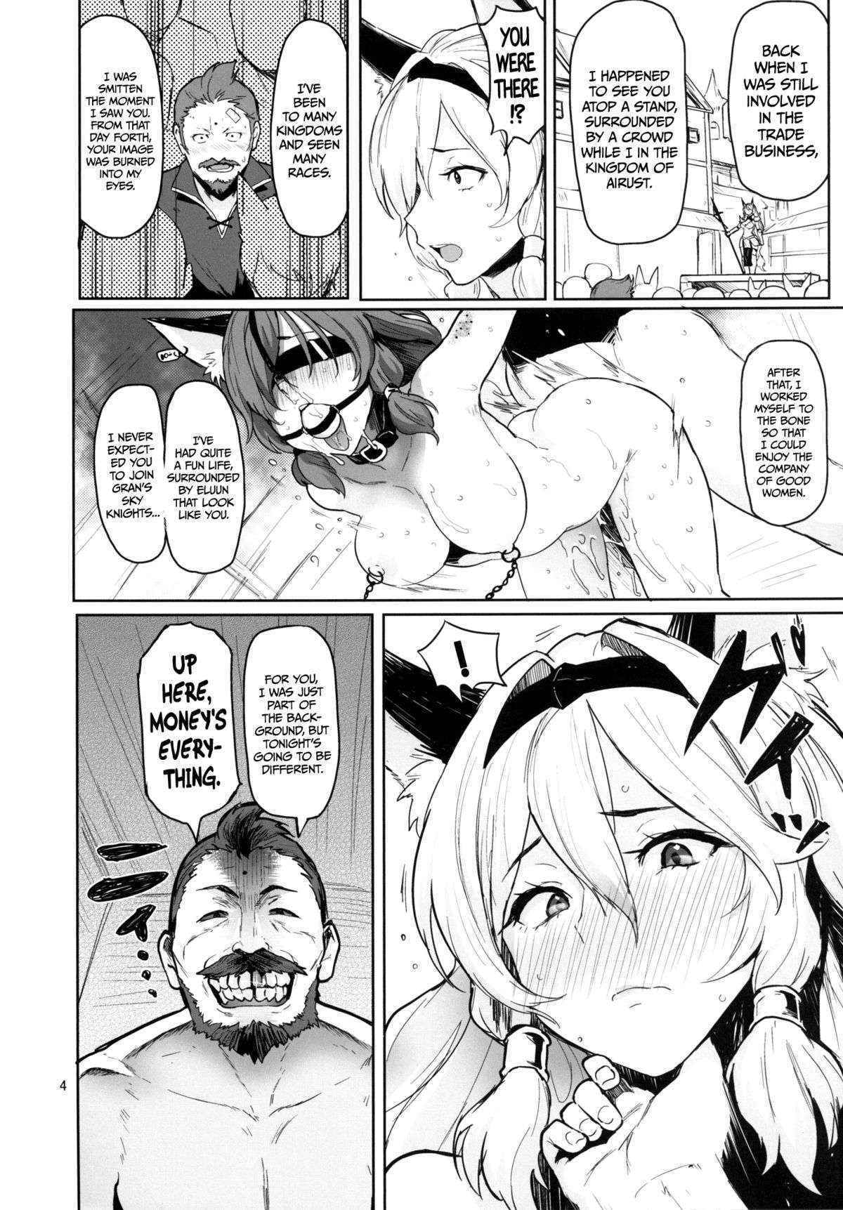 (C89) [Memeya (Meme50)] Fallen Princess Heles (Granblue Fantasy, KanColle) [English] =CW + TLL + LWB=