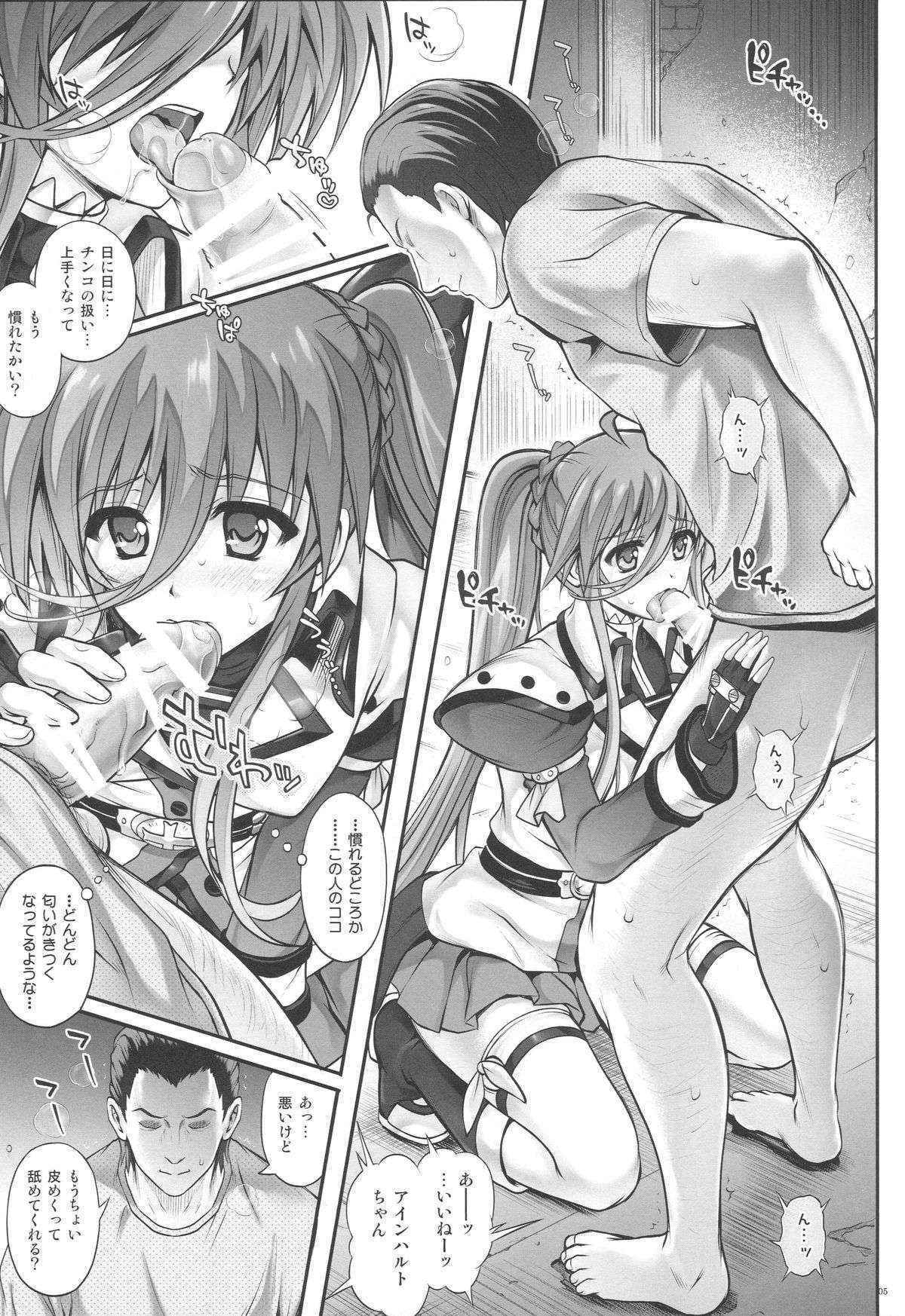 (C89) [Cyclone (Izumi, Reizei)] T-25 HAOOON (Mahou Shoujo Lyrical Nanoha)