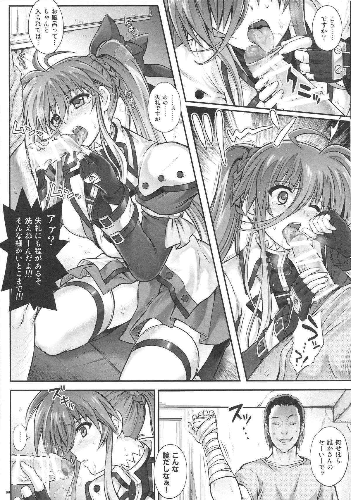 (C89) [Cyclone (Izumi, Reizei)] T-25 HAOOON (Mahou Shoujo Lyrical Nanoha)