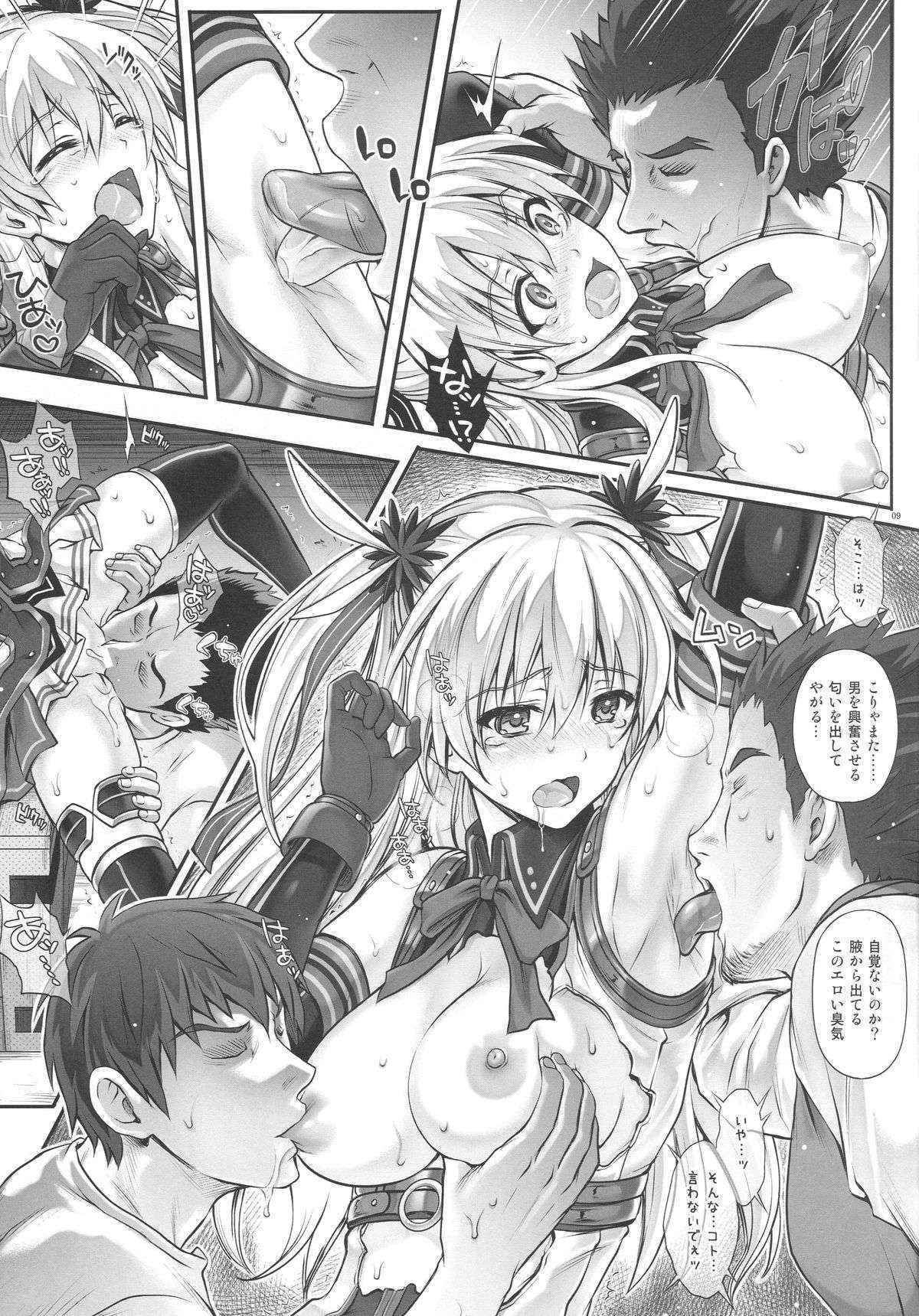 (C89) [Cyclone (Izumi, Reizei)] T-26 SeeeN!! (The Legend of Heroes: Sen no Kiseki)