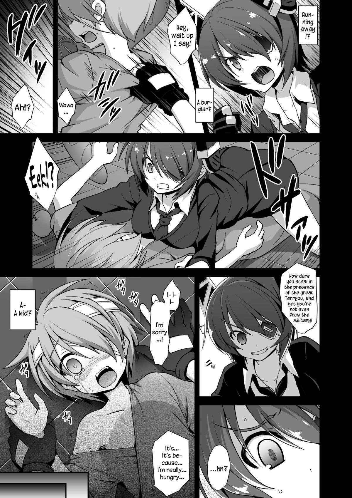 (C88) [Akuten Soushin (Kokutou Nikke)] Tenryuu Onee-chan to Naisho no Yasen Enshuu!! | A Secret Night Battle Practice With Big Sis Tenryuu!! (Kantai Collection -KanColle-) [English]