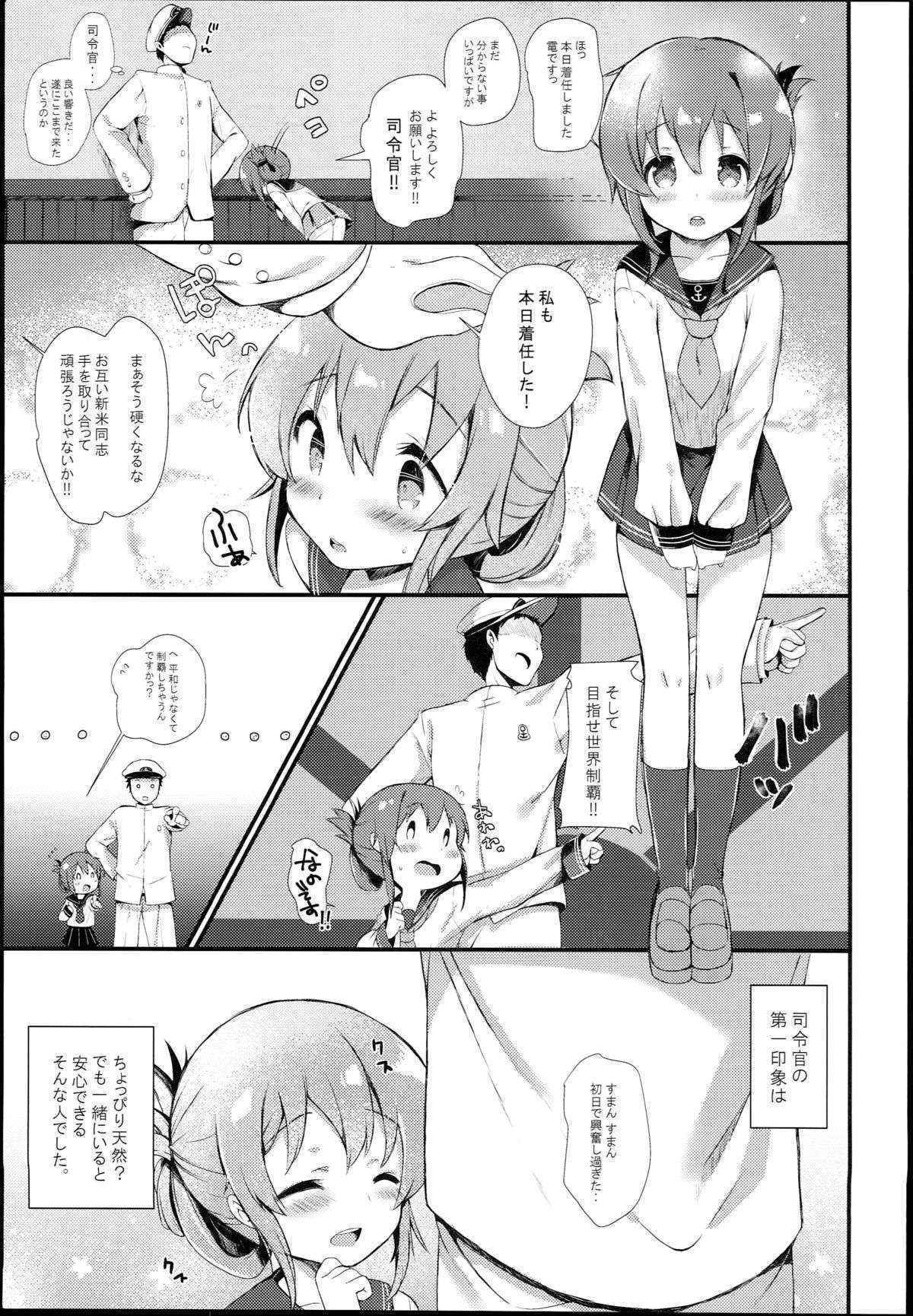 (C89) [mocha*2popcorn (Kibiimoka)] Inazuma wa Zutto Zutto Zutto Shireikan no Hishokan nano desu (Kantai Collection -KanColle-)