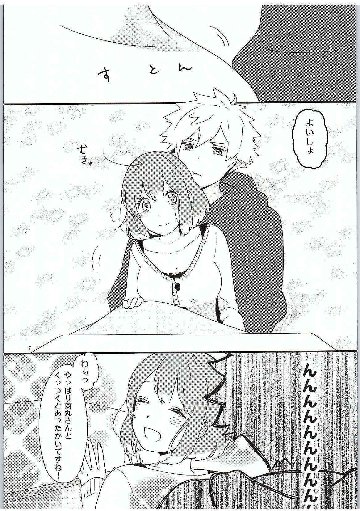 (C89) [Donzoko (Gyokro)] Yasashii to (Uta no Prince-sama)