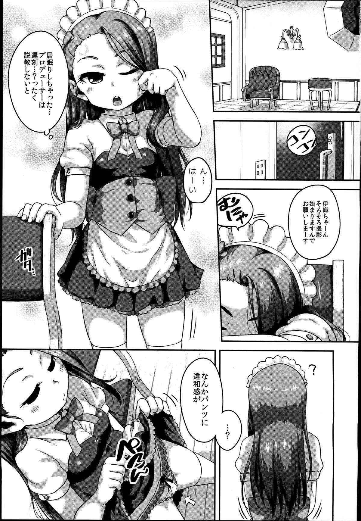 (C89) [Dadachamame (TTOMM)] MAID RAN IORI (THE IDOLM@STER)