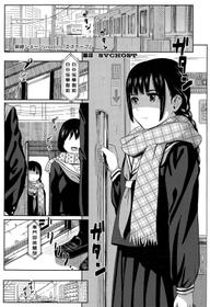 [Shibasaki Syouzi] Escape (COMIC Koh Vol.4) [Chinese]