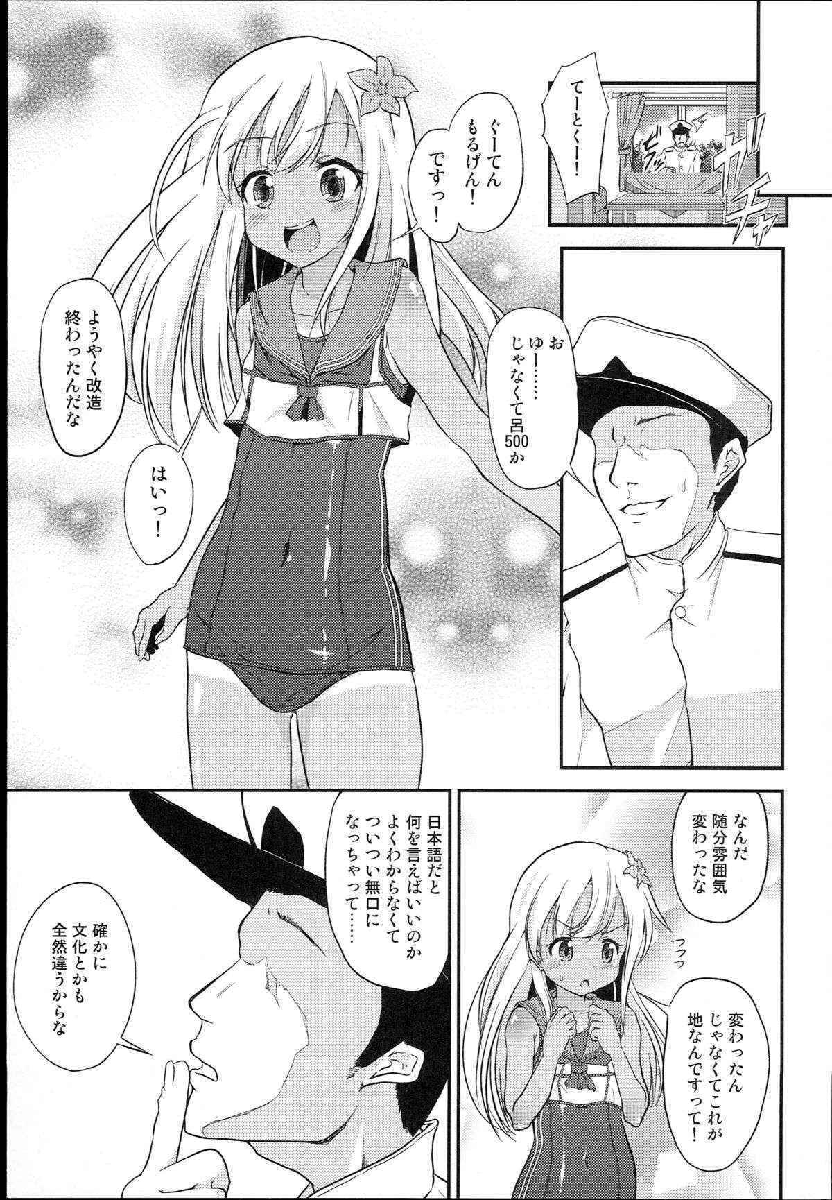 (COMIC1☆9) [Pritannia (Pri)] Ro-chan Teitoku Shasei Kanri! (Kantai Collection -KanColle-)