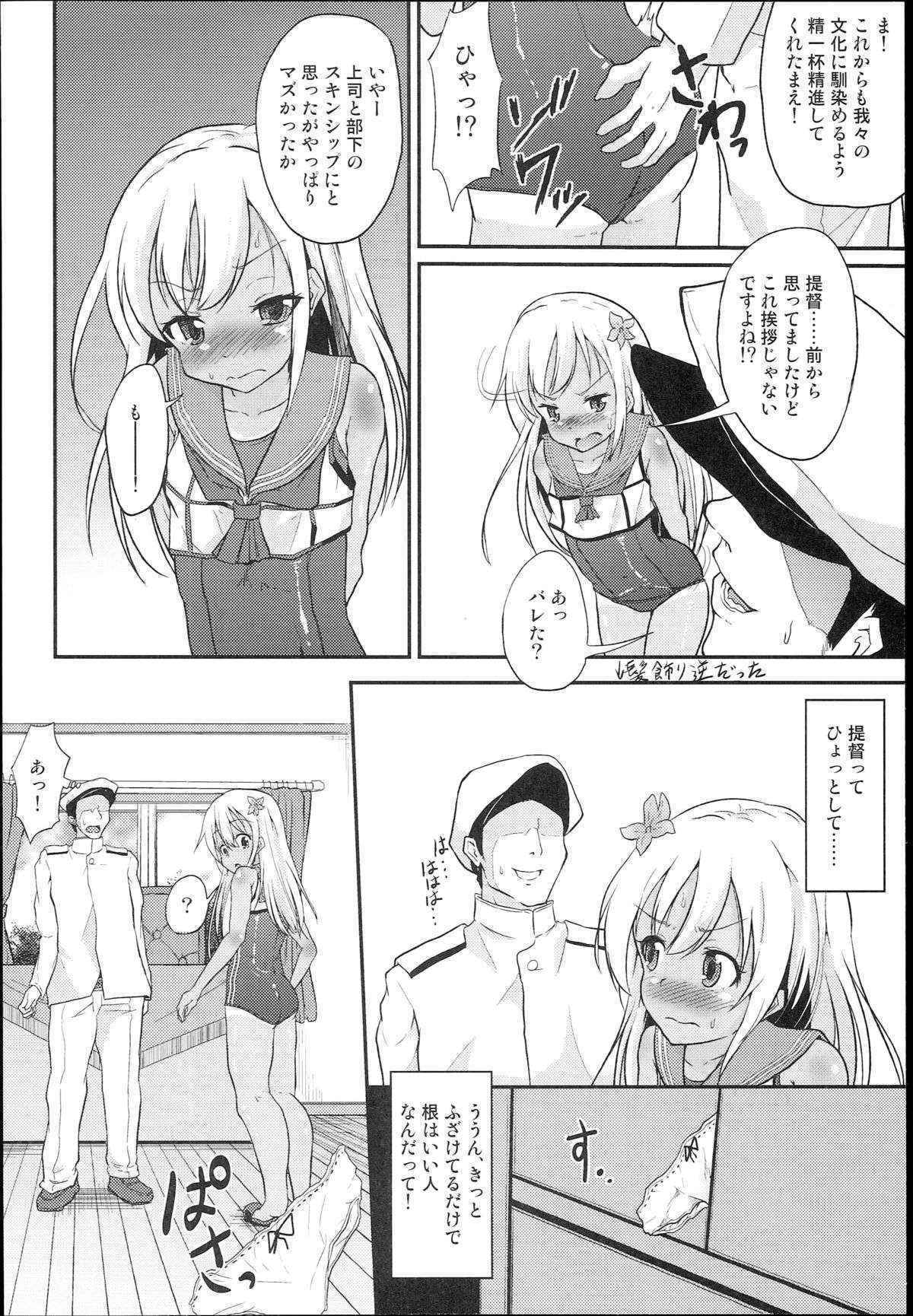 (COMIC1☆9) [Pritannia (Pri)] Ro-chan Teitoku Shasei Kanri! (Kantai Collection -KanColle-)