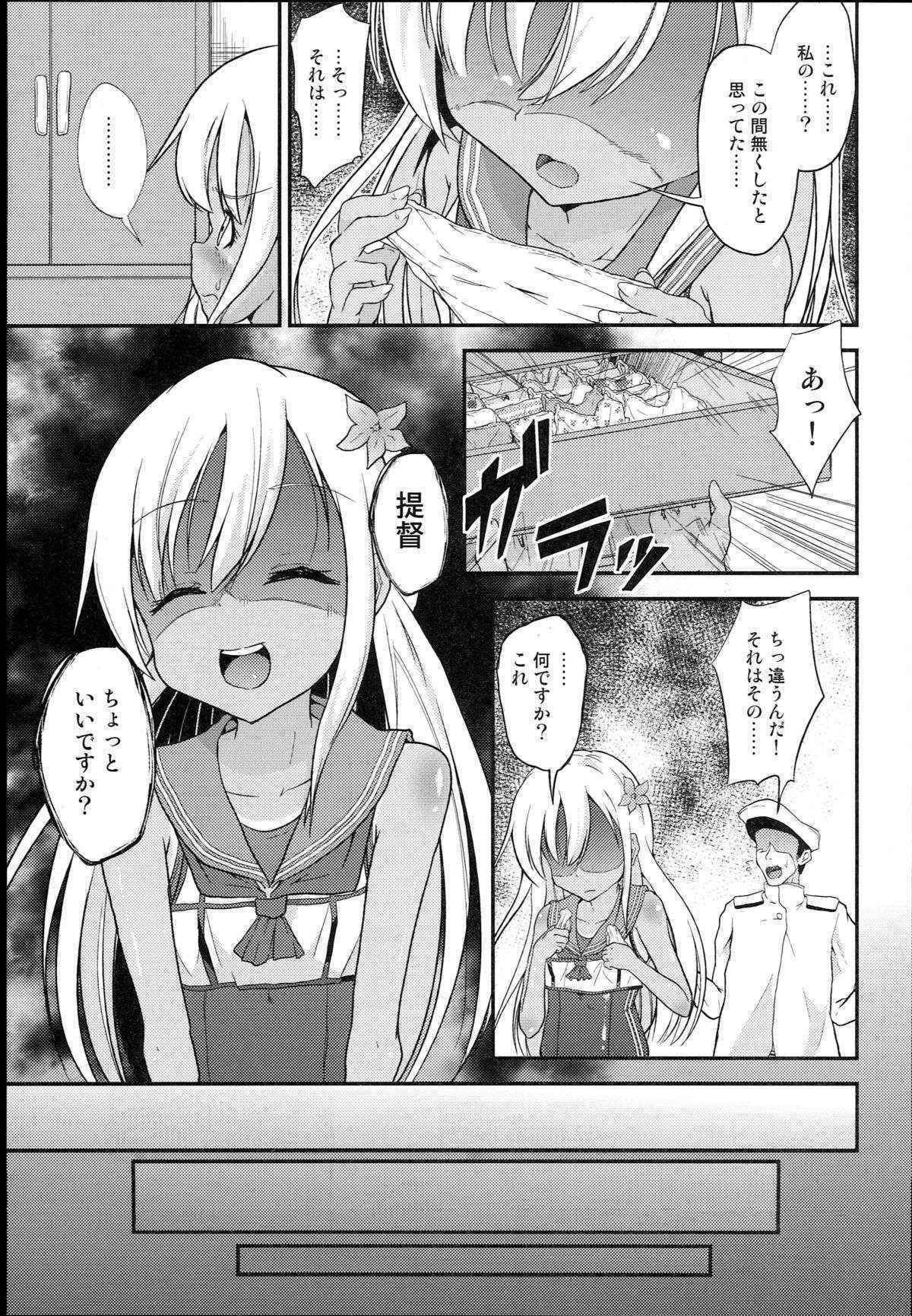 (COMIC1☆9) [Pritannia (Pri)] Ro-chan Teitoku Shasei Kanri! (Kantai Collection -KanColle-)