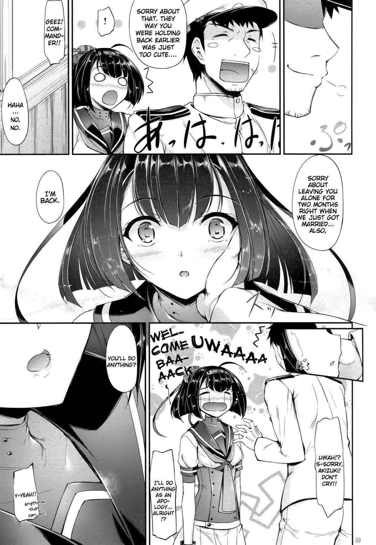 (C88) [In The Sky (Nakano Sora)] Shuuya ni Omou (Kantai Collection -KanColle-) [English] [L-san]