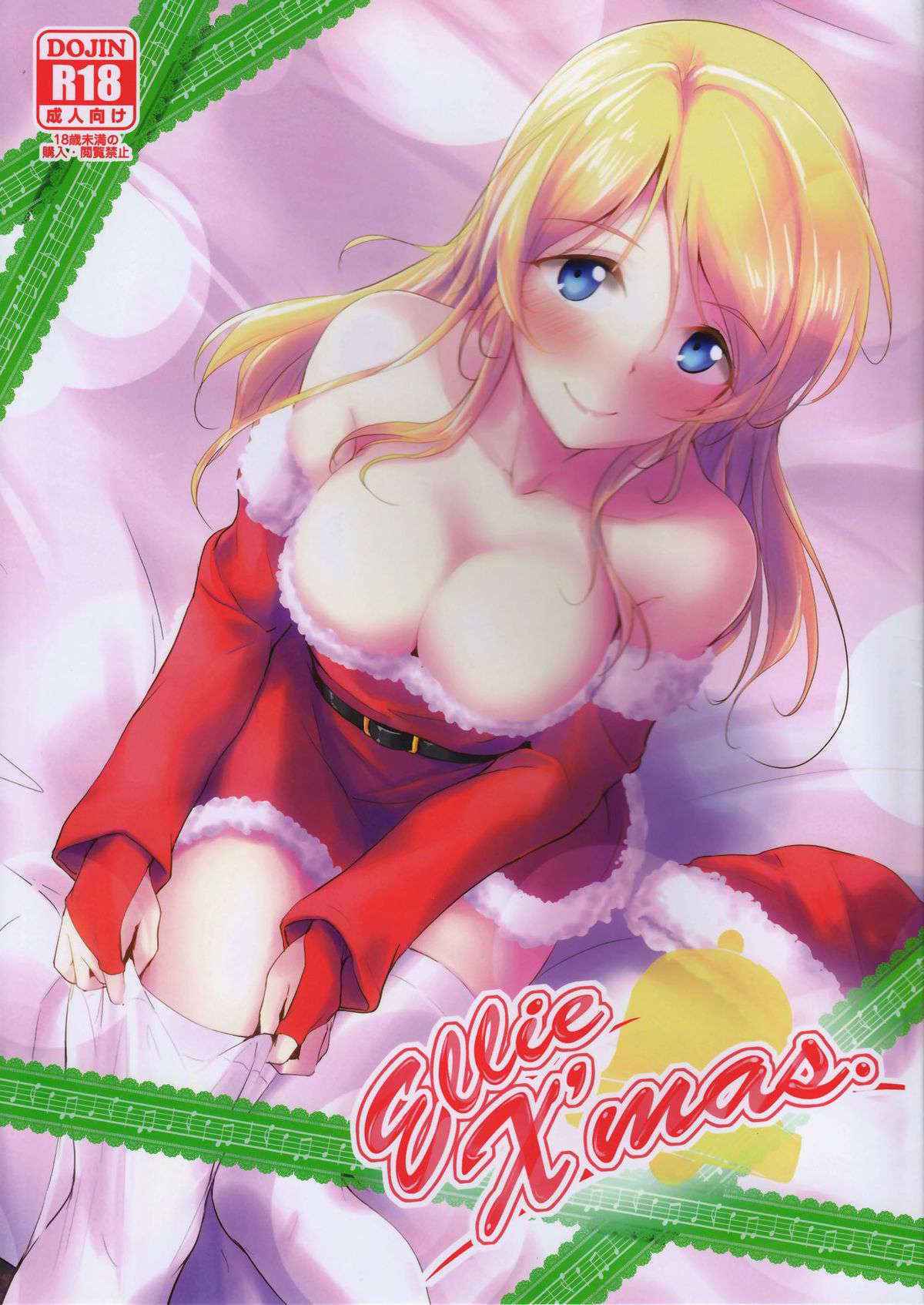 (C89) [Nuno no Ie (Moonlight)] Ellie X'mas. (Love Live!) [Chinese] [无毒汉化组]