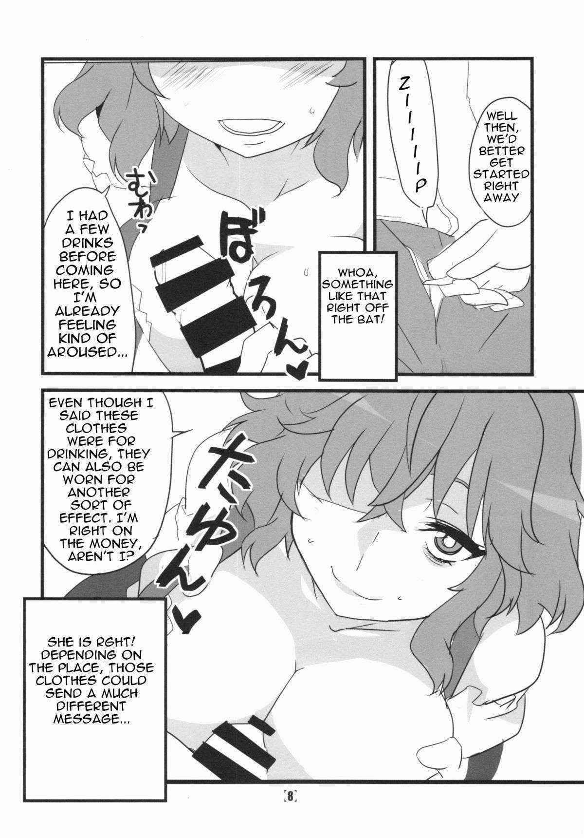 (Kouroumu 10) [BlueMage (Aoi Manabu)] Deli Yuuka (Touhou Project) [English] [Platypus Translations]