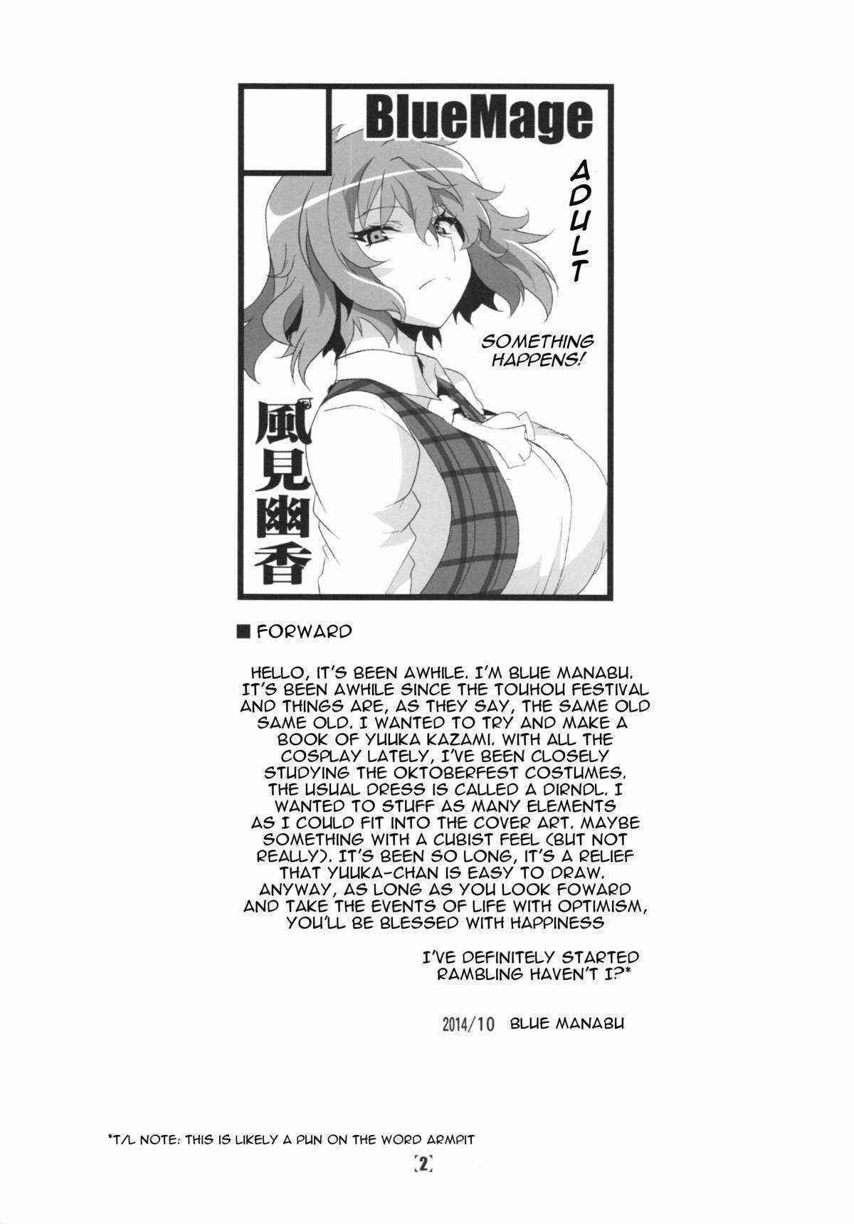 (Kouroumu 10) [BlueMage (Aoi Manabu)] Deli Yuuka (Touhou Project) [English] [Platypus Translations]