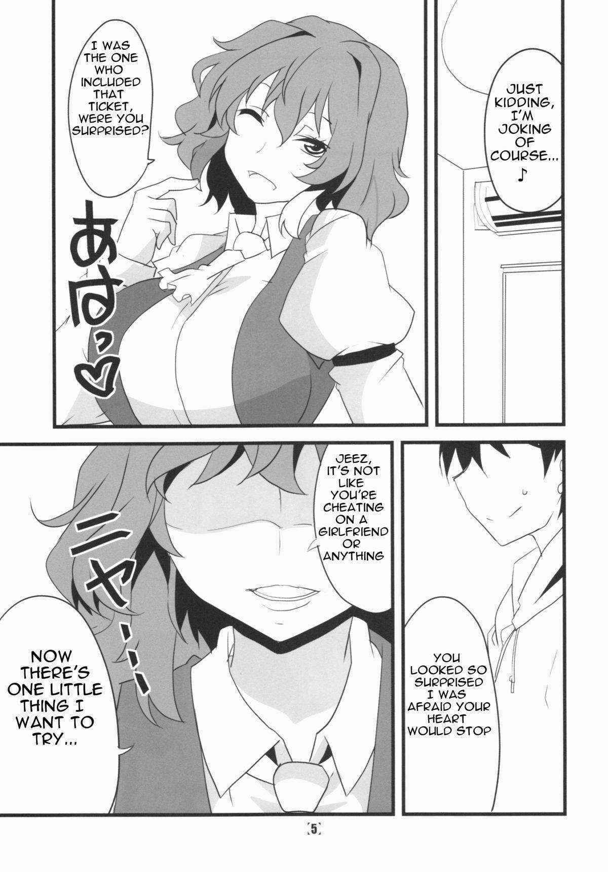 (Kouroumu 10) [BlueMage (Aoi Manabu)] Deli Yuuka (Touhou Project) [English] [Platypus Translations]