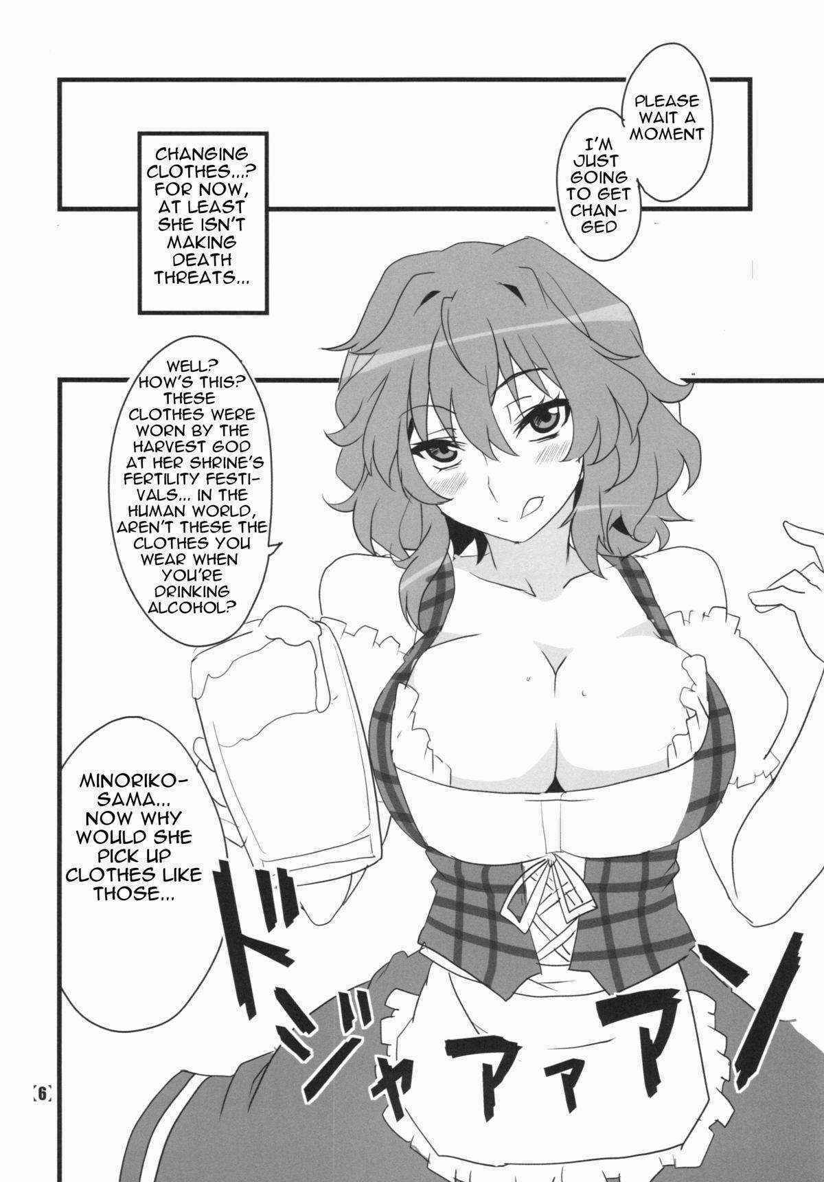 (Kouroumu 10) [BlueMage (Aoi Manabu)] Deli Yuuka (Touhou Project) [English] [Platypus Translations]