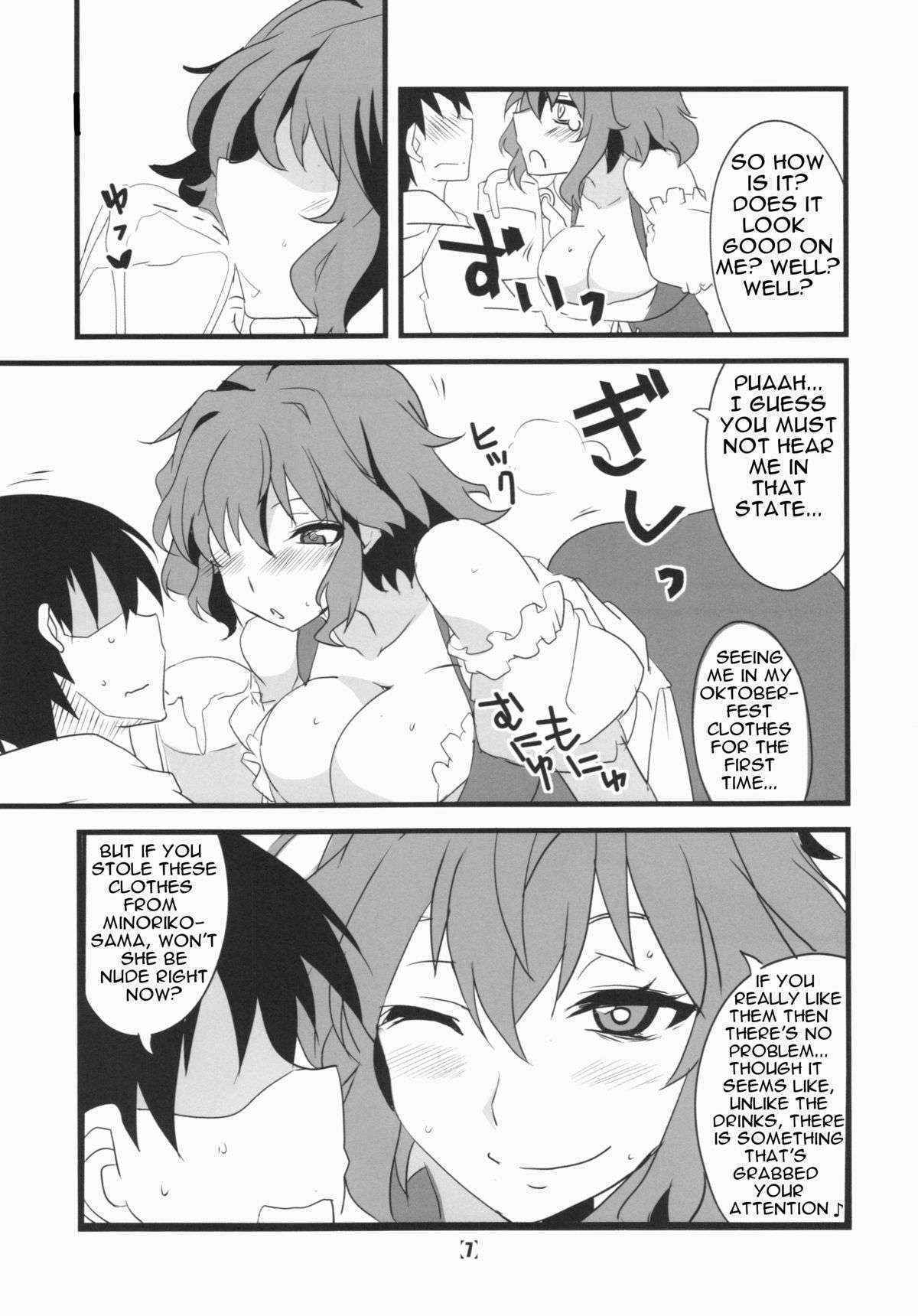 (Kouroumu 10) [BlueMage (Aoi Manabu)] Deli Yuuka (Touhou Project) [English] [Platypus Translations]