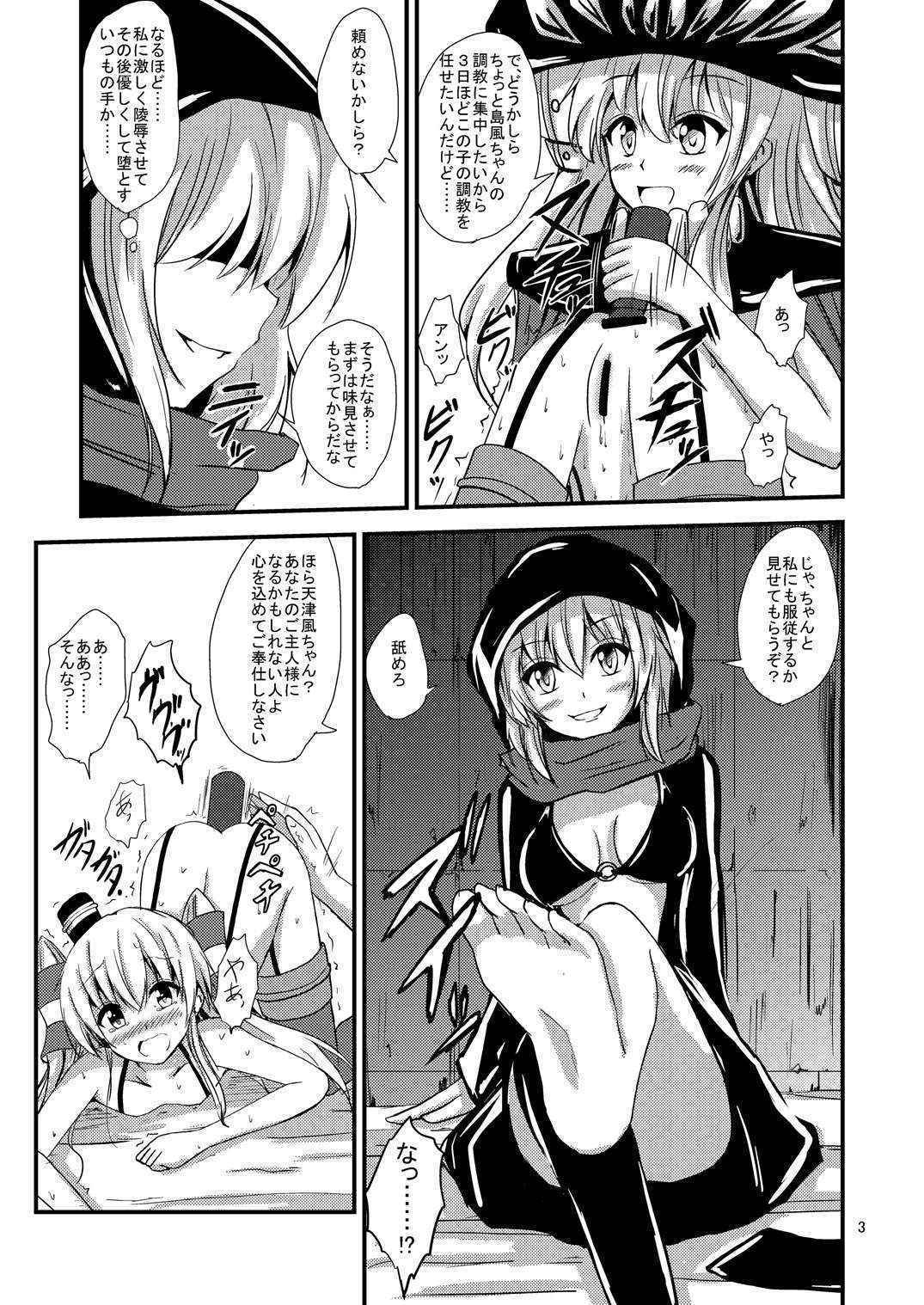 [Aiirosakura (Aikawa Ryou)] Kuubo Wo-Kyuu-chan no Amatsukaze Yuri Dorei Choukyou ~Shuuchi 3P Choukyou Hen~ (Kantai Collection -KanColle-) [Digital]