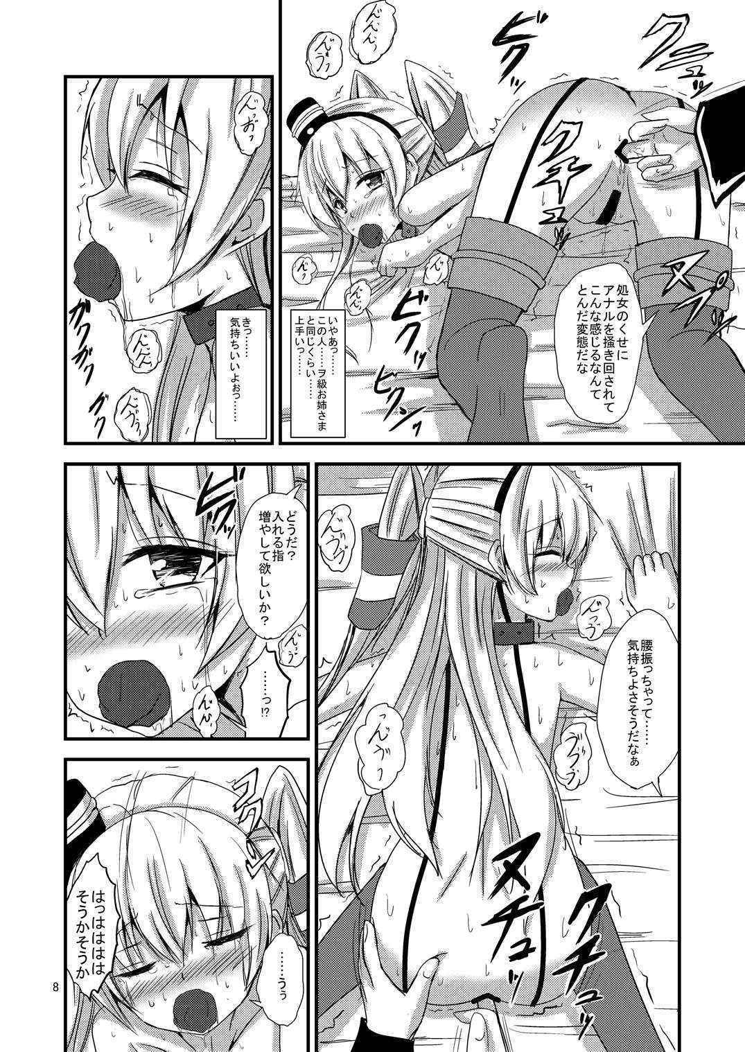 [Aiirosakura (Aikawa Ryou)] Kuubo Wo-Kyuu-chan no Amatsukaze Yuri Dorei Choukyou ~Shuuchi 3P Choukyou Hen~ (Kantai Collection -KanColle-) [Digital]