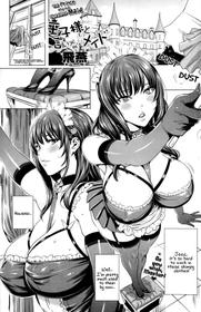 [Fei] Ouji-sama to Iinari Meido | The Prince and the Obedient Maid (COMIC Penguin Celeb 2014-11) [English] [captcarisma]