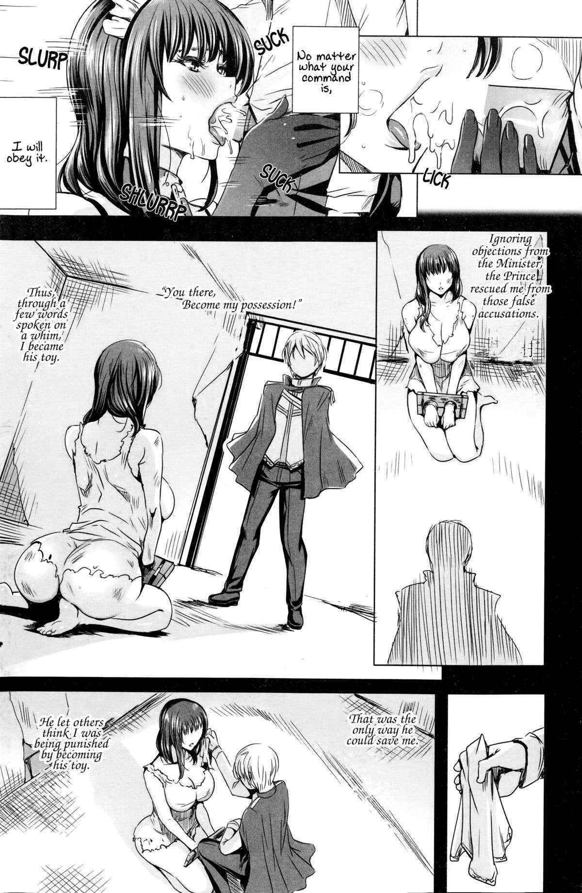 [Fei] Ouji-sama to Iinari Meido | The Prince and the Obedient Maid (COMIC Penguin Celeb 2014-11) [English] [captcarisma]