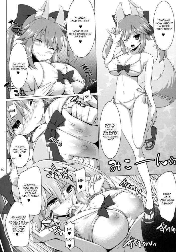 Goshujin-sama Oppai Desu Yo!! 2