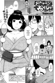 Ookami-san No Ooshigoto | A Wolf’s Job Ch. 4