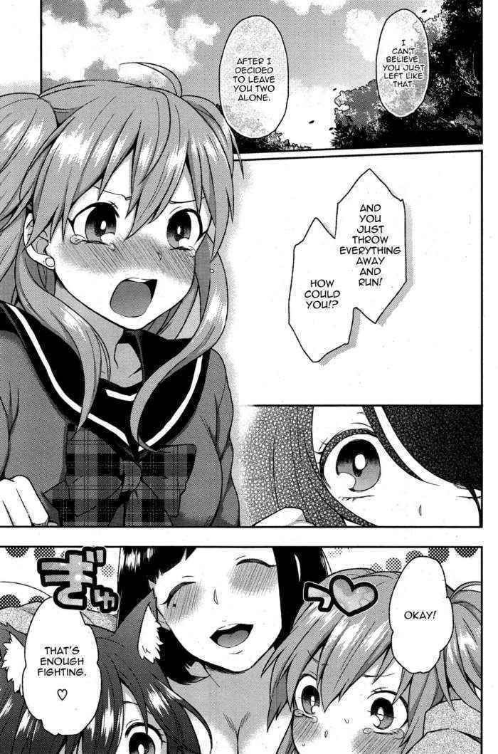 Ookami-san No Ooshigoto | A Wolf’s Job Ch. 4