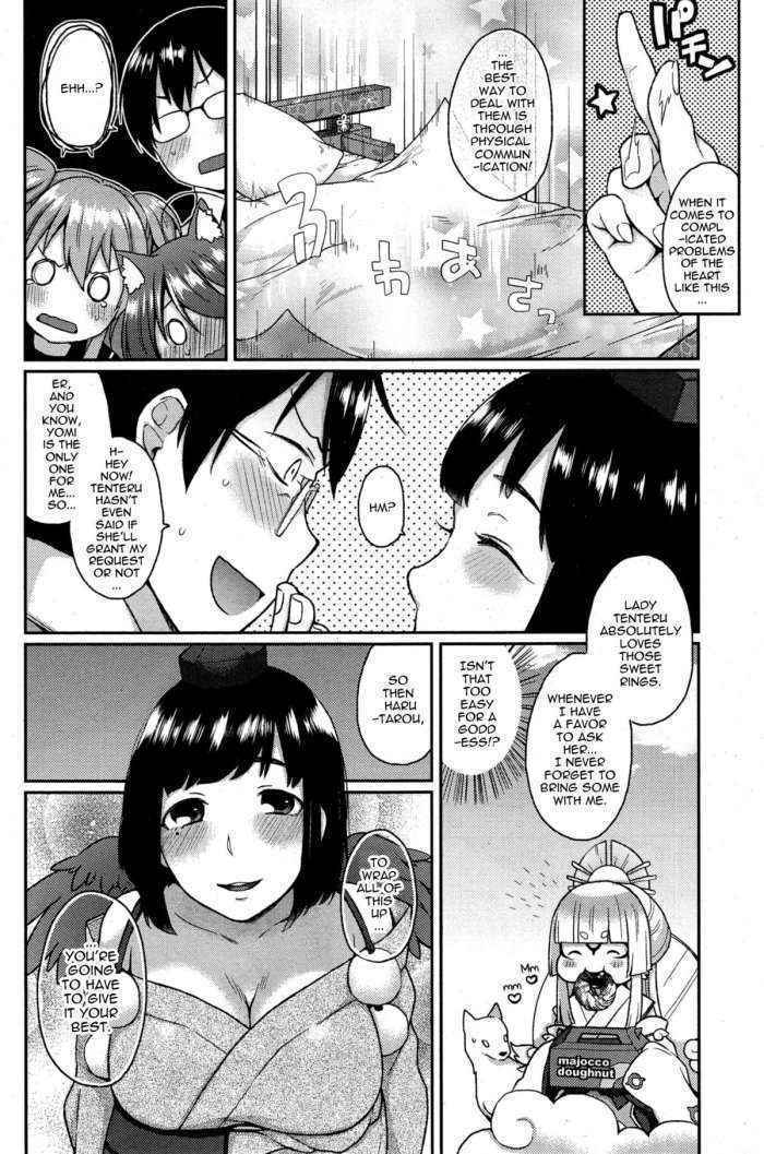 Ookami-san No Ooshigoto | A Wolf’s Job Ch. 4