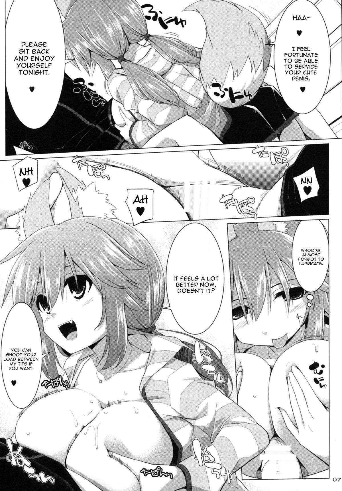 (C86) [Kujira Logic, TOYBOX (Kujiran, Kurikara)] Goshujin-sama Oppai desu yo!! 2 (Fate/EXTRA CCC) [English] [constantly]