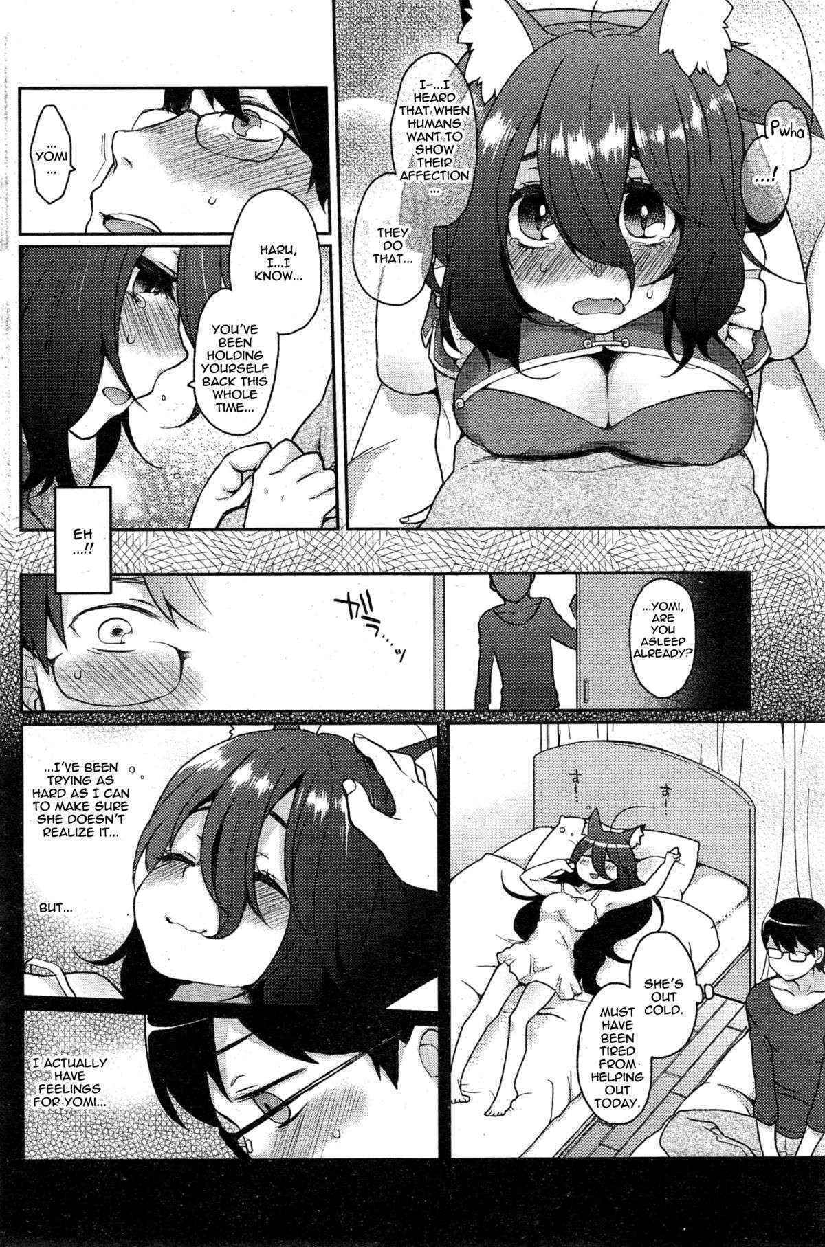 [Majoccoid] Ookami-san no Ooshigoto | A Wolf's Job Ch. 1-4 [English] {thetsuuyaku}