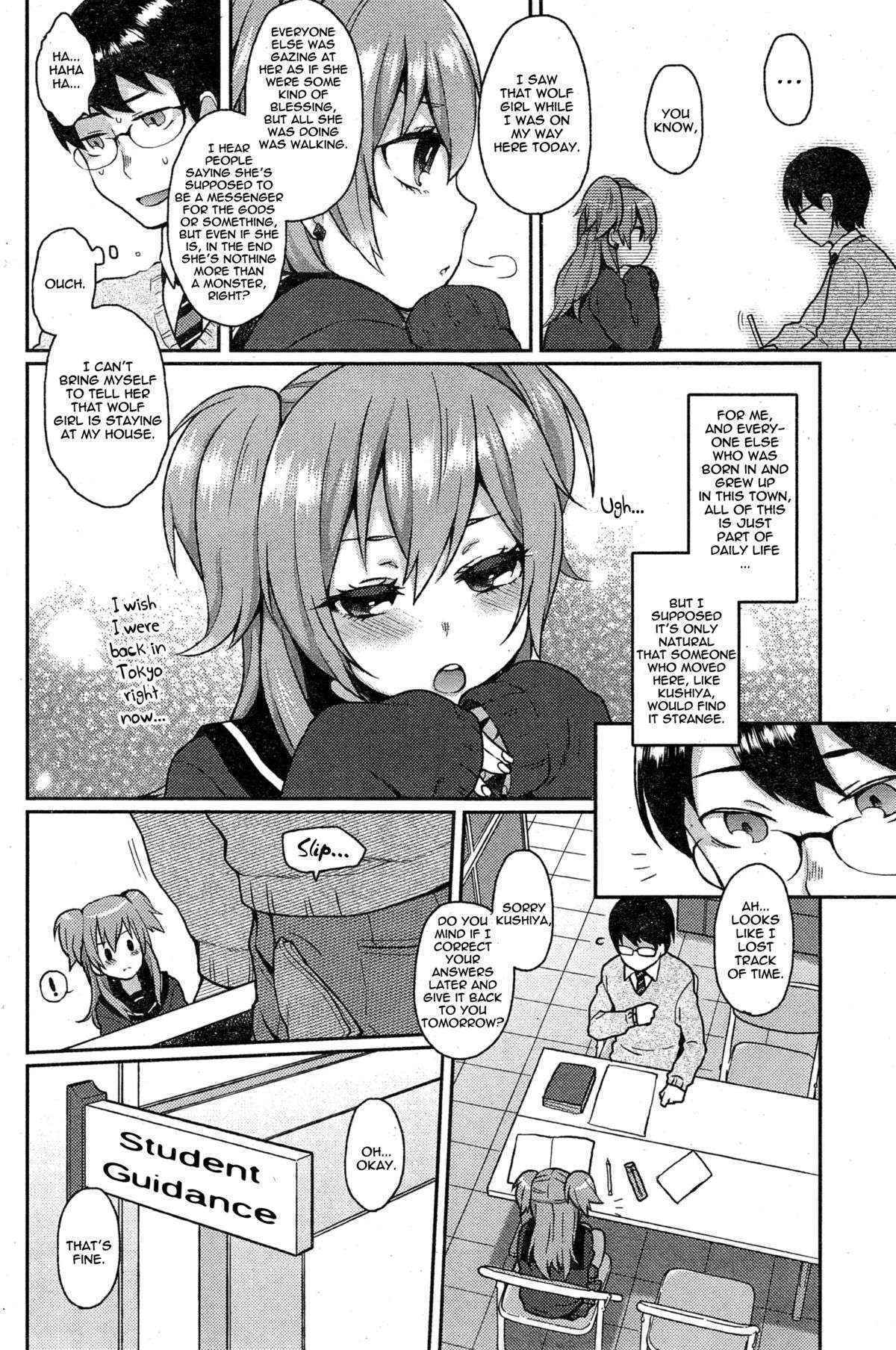 [Majoccoid] Ookami-san no Ooshigoto | A Wolf's Job Ch. 1-4 [English] {thetsuuyaku}