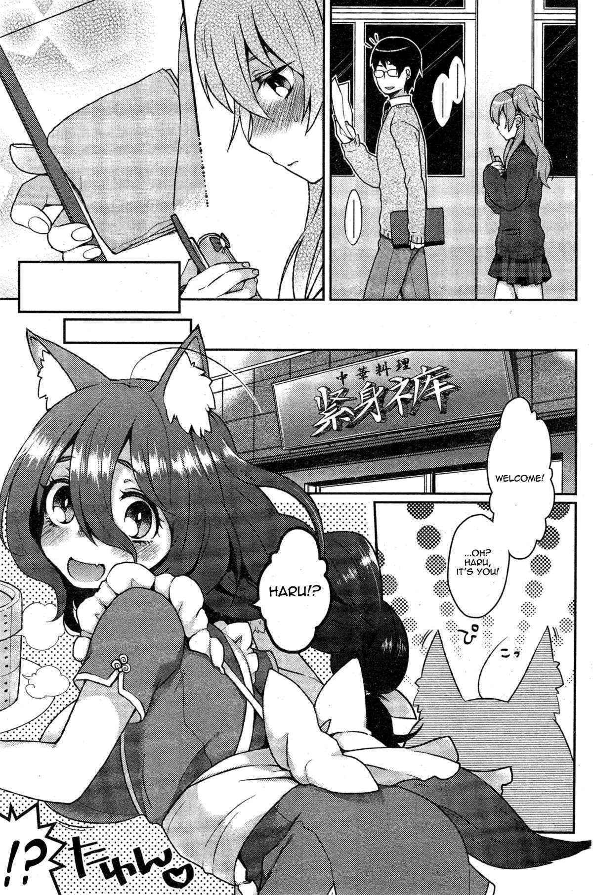 [Majoccoid] Ookami-san no Ooshigoto | A Wolf's Job Ch. 1-4 [English] {thetsuuyaku}