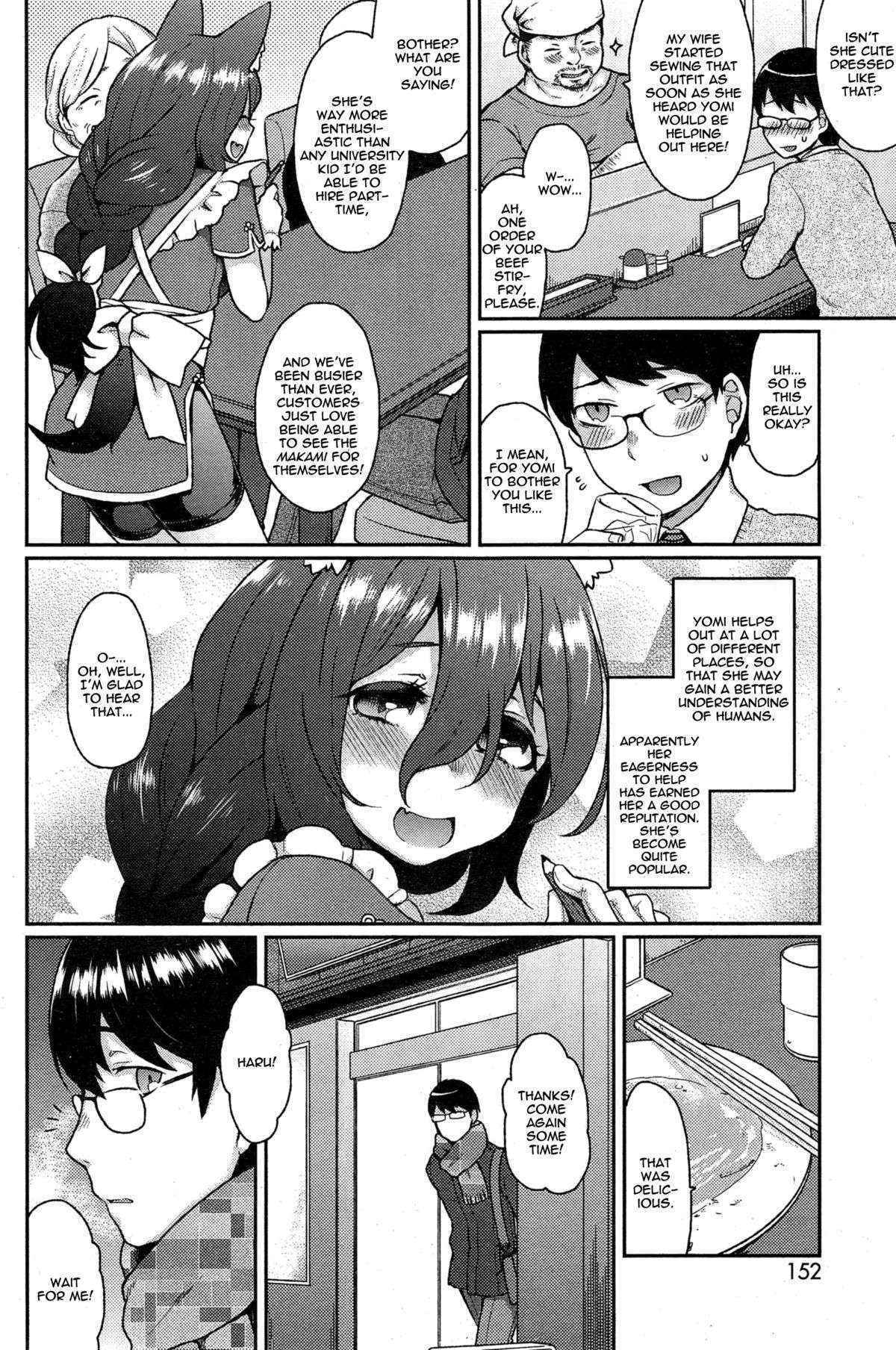 [Majoccoid] Ookami-san no Ooshigoto | A Wolf's Job Ch. 1-4 [English] {thetsuuyaku}