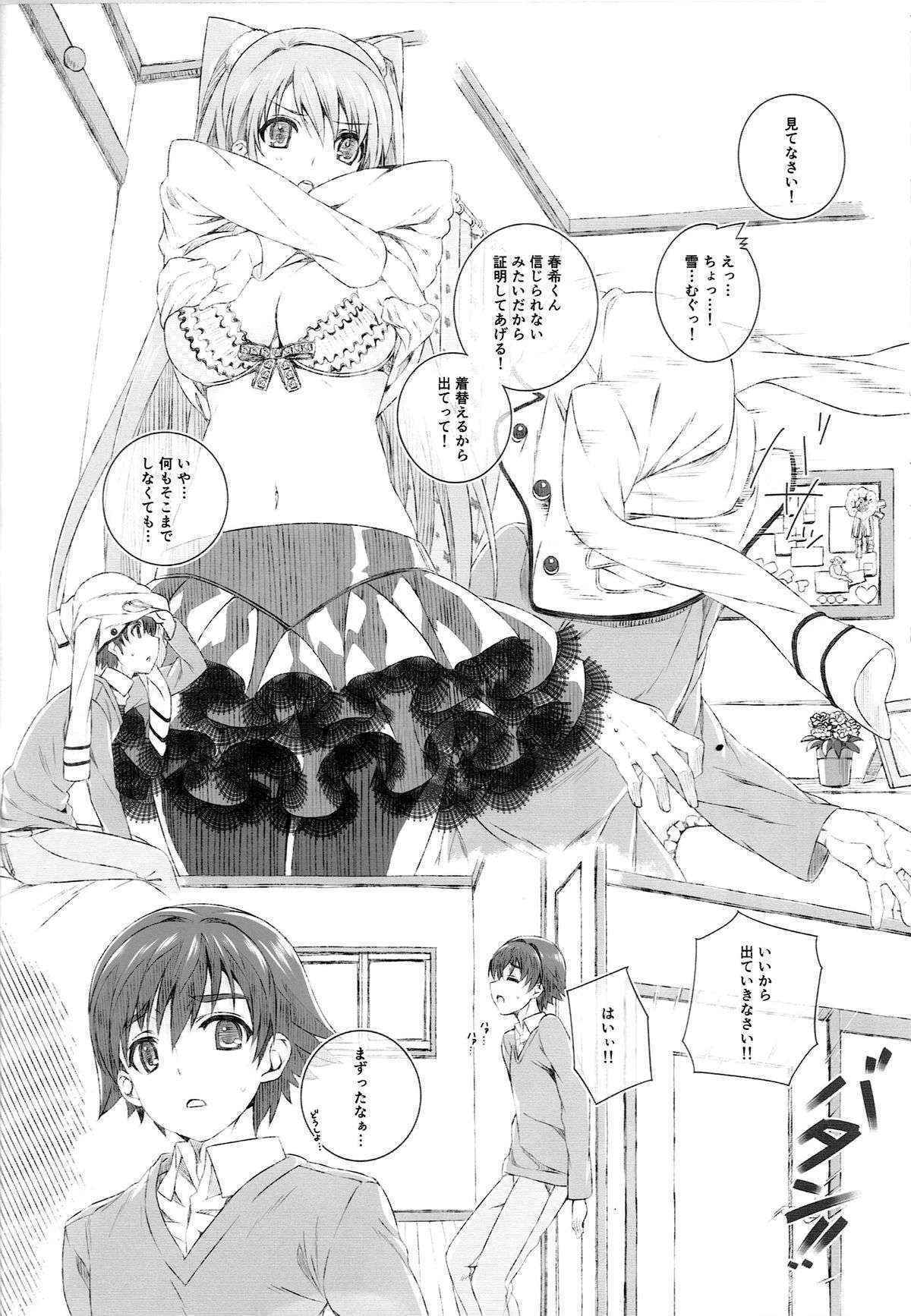 (COMIC1☆8) [Jekyll and Hyde (Mizuki Makoto)] Ogiso Setsuna no Owaru Sakujitsu (WHITE ALBUM 2)