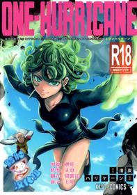 (C89) [Kiyosumi Hurricane (Kiyosumi Hurricane)] ONE-HURRICANE (One Punch Man) [Chinese] [脸肿汉化组]