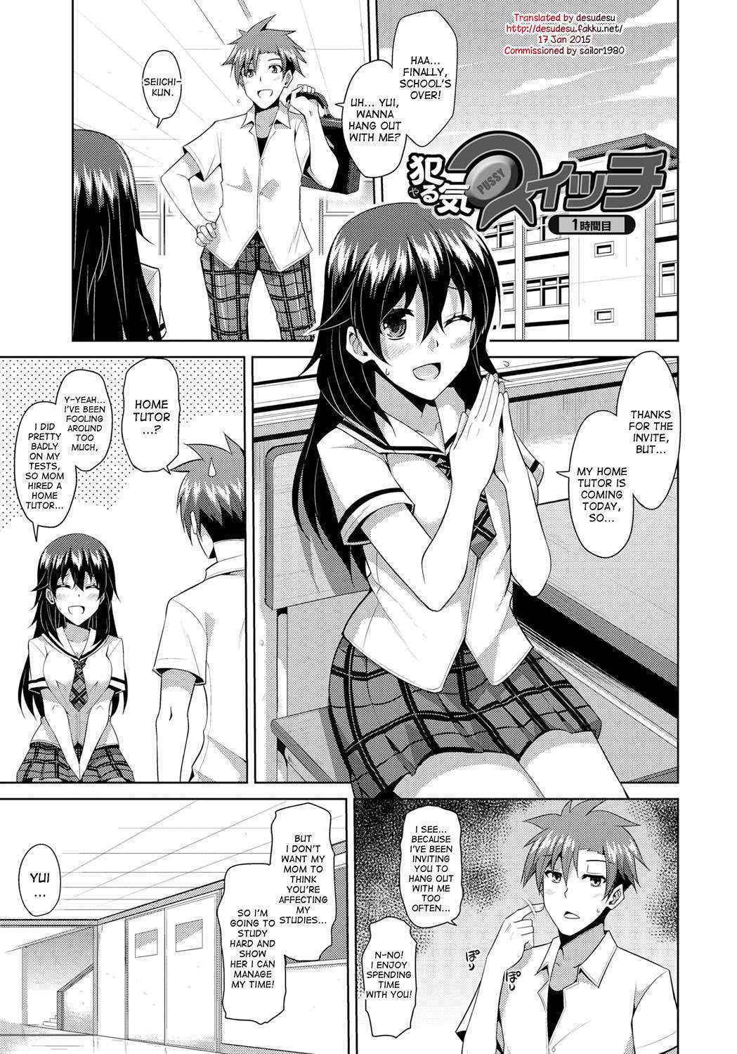 [Nikusoukyuu.] Aphrodisiac Switch Ch. 0-1 [English] [desudesu] [Digital]