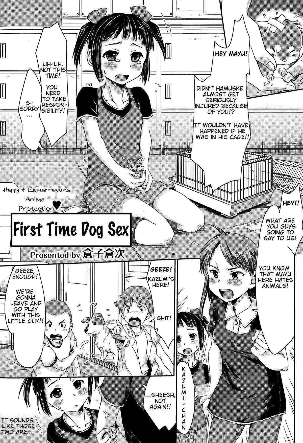 [Souko Souji] Ureshi Hazukashi Doubutsu Aigo - Hajimete no Inukan | Happy & Embarrassing Animal Protection - First Time Dog Sex (COMIC Tenma 2015-04) [English] [Mynock]