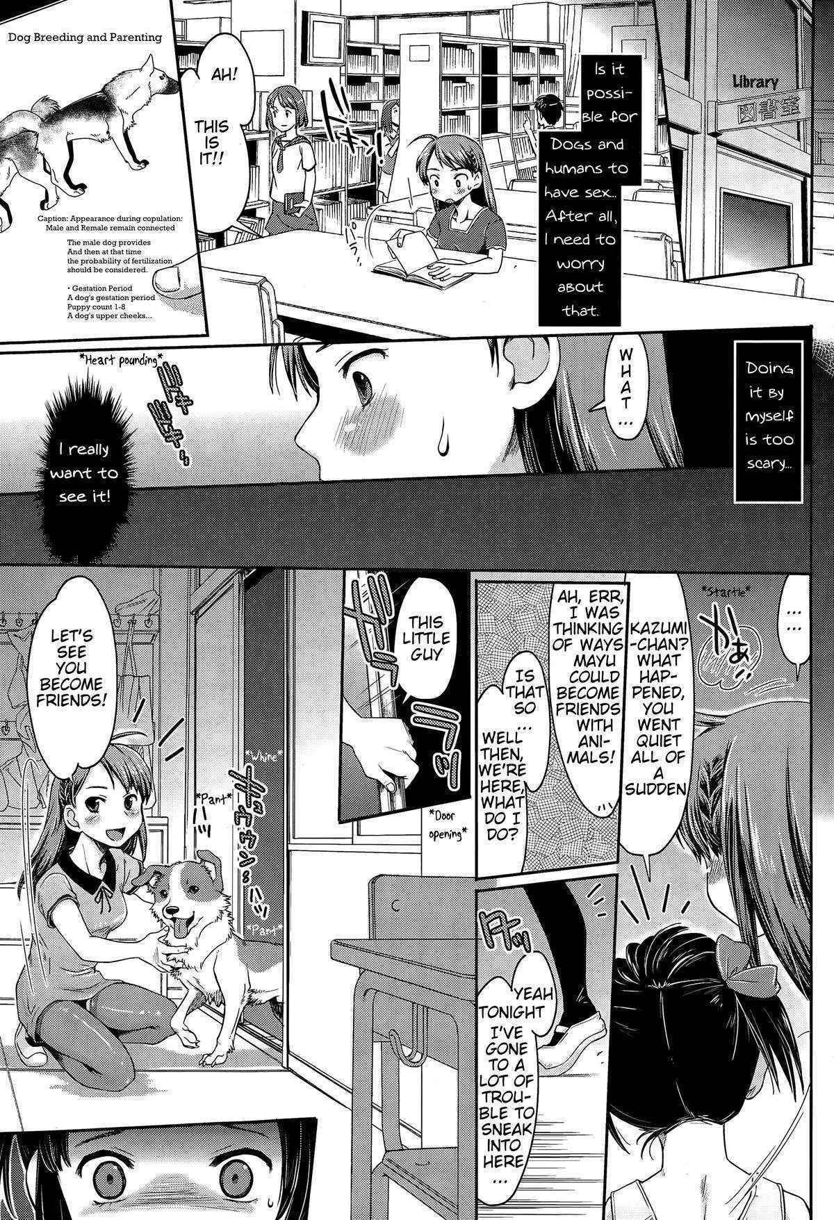 [Souko Souji] Ureshi Hazukashi Doubutsu Aigo - Hajimete no Inukan | Happy & Embarrassing Animal Protection - First Time Dog Sex (COMIC Tenma 2015-04) [English] [Mynock]