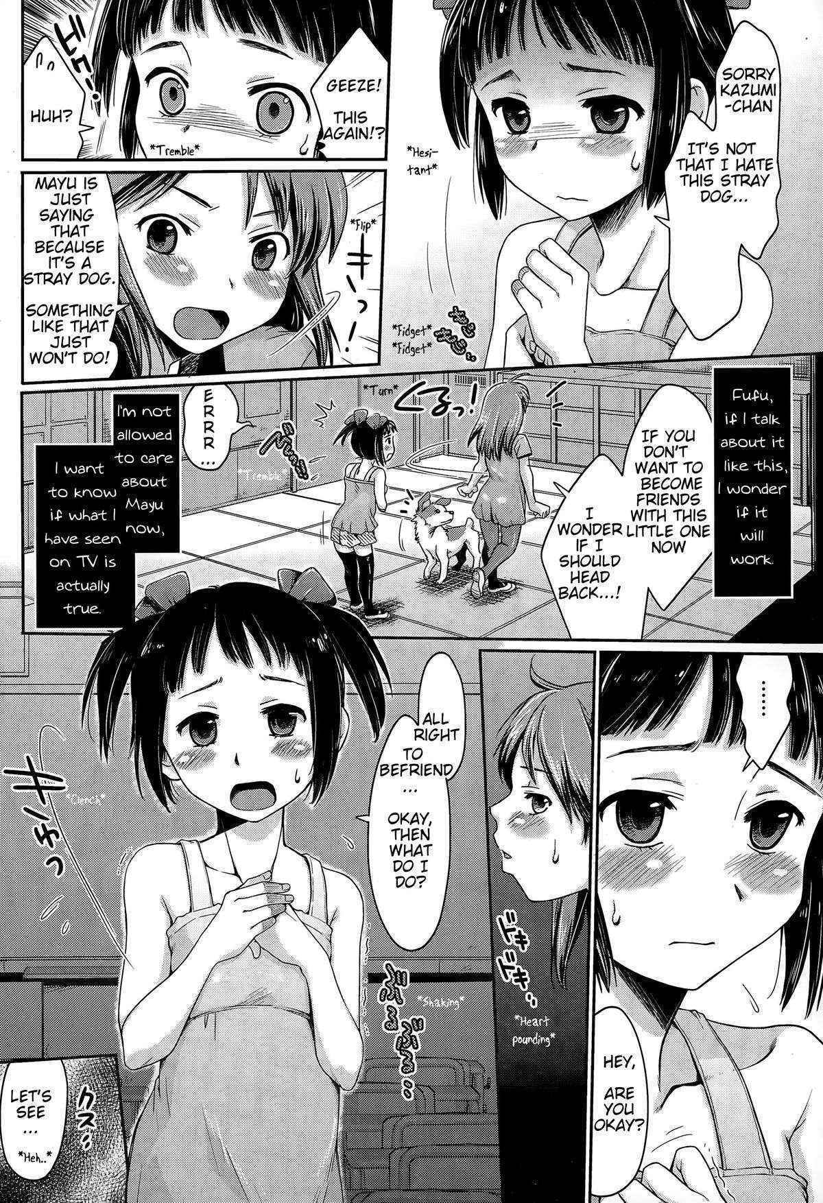 [Souko Souji] Ureshi Hazukashi Doubutsu Aigo - Hajimete no Inukan | Happy & Embarrassing Animal Protection - First Time Dog Sex (COMIC Tenma 2015-04) [English] [Mynock]