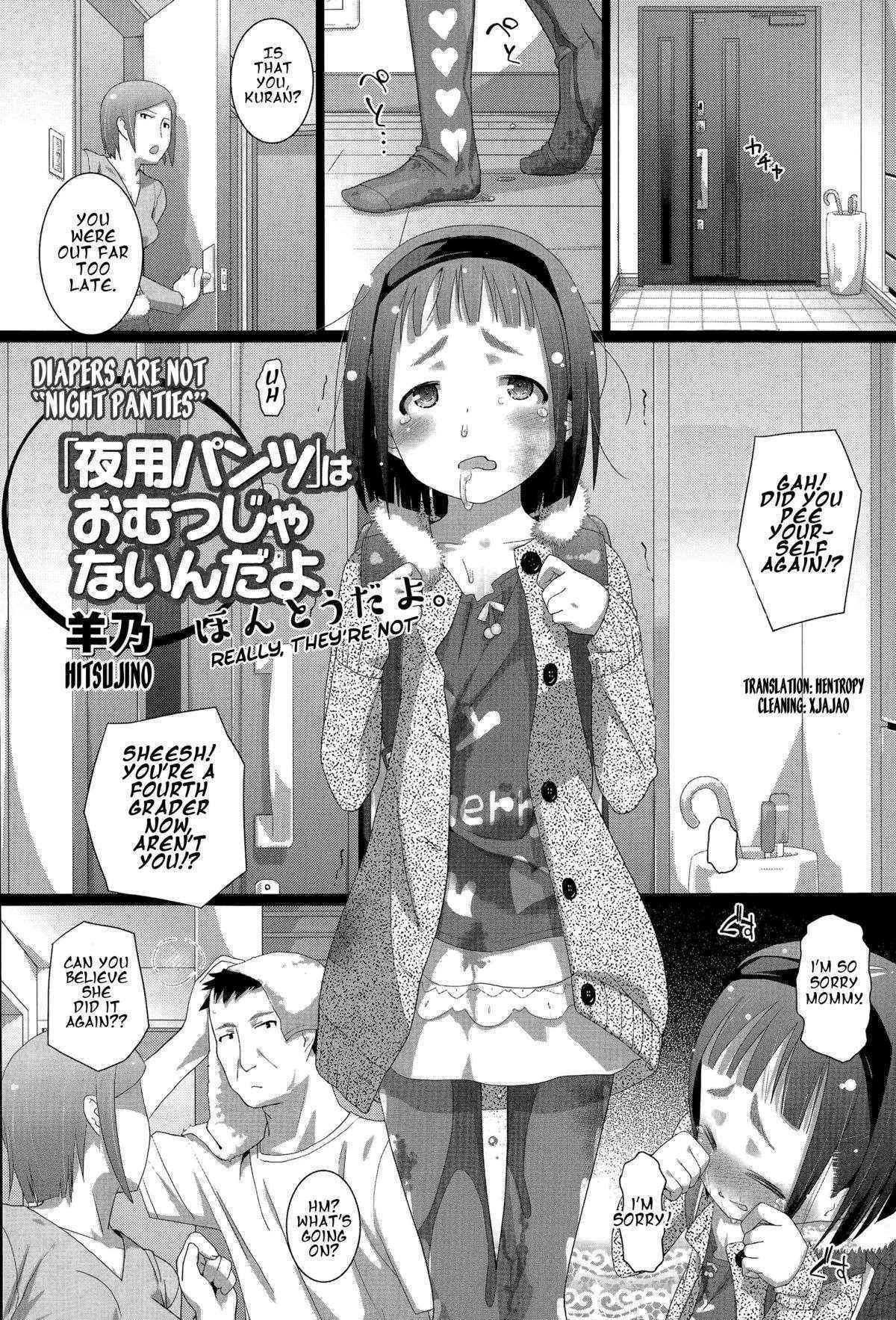 [Hitsujino] "Yoruyou Pantsu" wa Omutsu Janaindayo | Diapers Are Not "Night Panties" (Comic Mate Legend Vol. 5) [English]