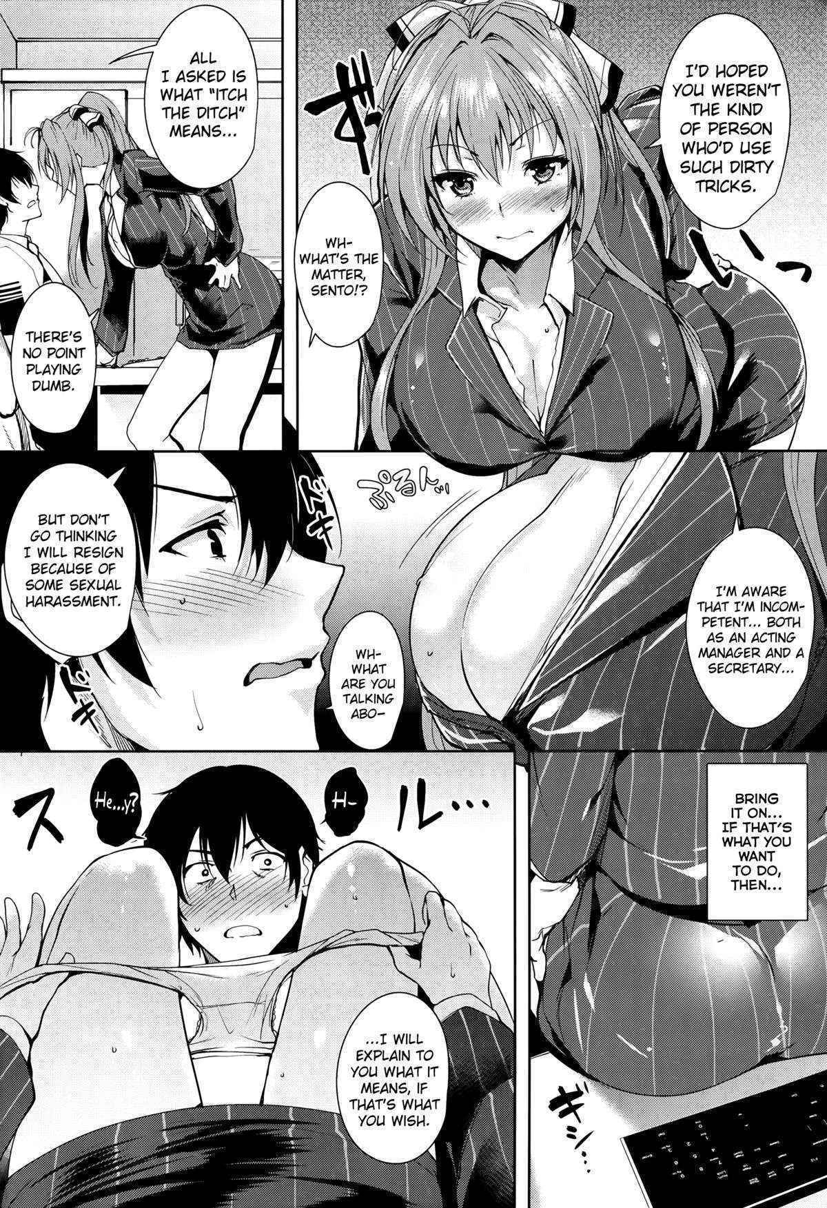 (C87) [Ink Complex (Tomohiro Kai)] Amagi Butaiura | Amagi Backstage (Amagi Brilliant Park) [English] [biribiri]