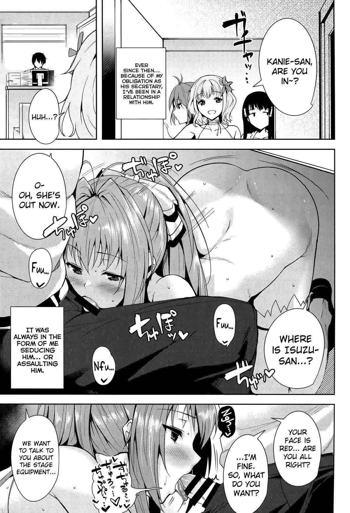 (C87) [Ink Complex (Tomohiro Kai)] Amagi Butaiura | Amagi Backstage (Amagi Brilliant Park) [English] [biribiri]