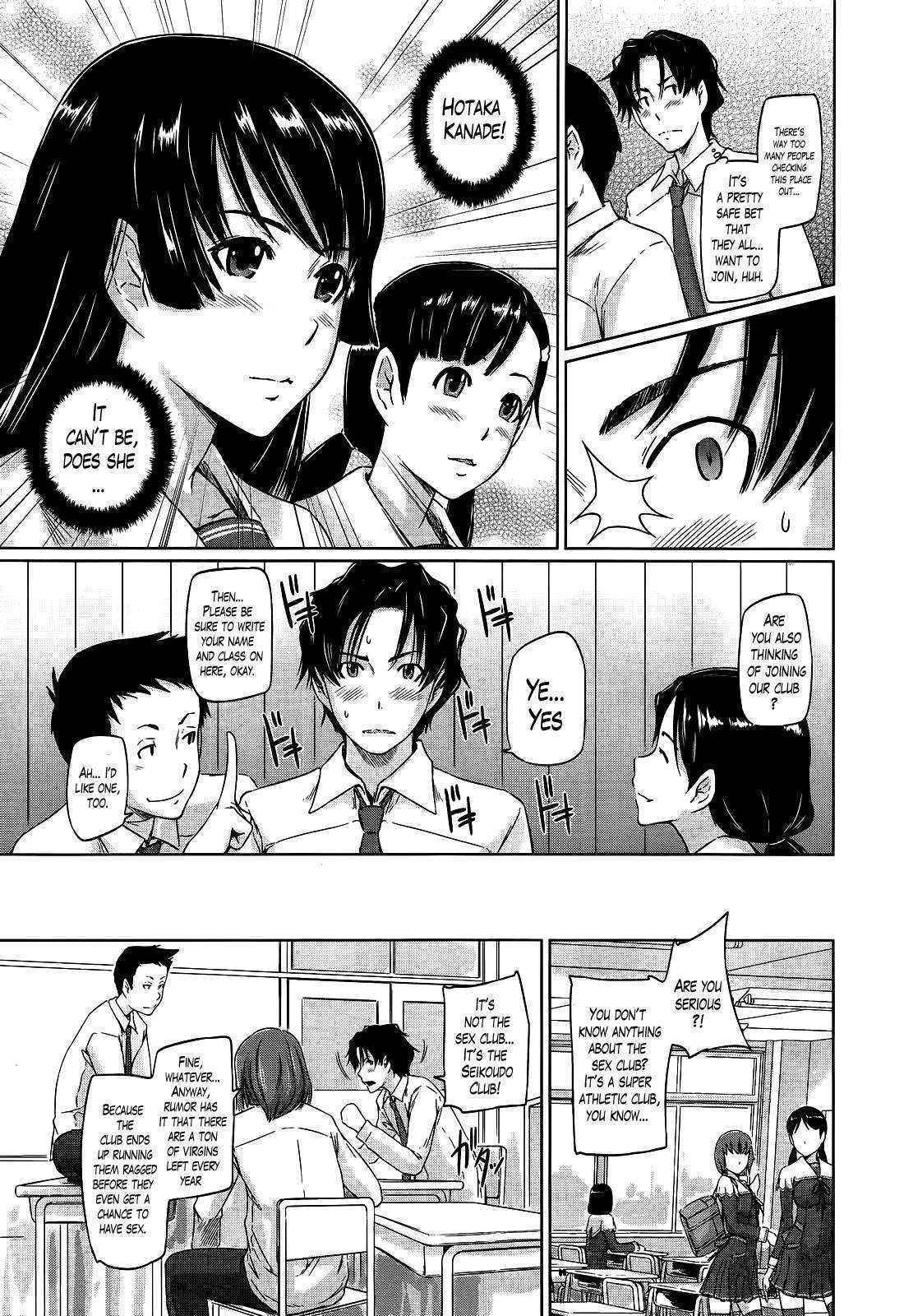 [Kisaragi Gunma] A Straight Line to Love 1-7 [Complete] [English]