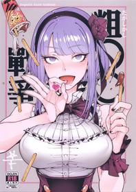 (C89) [★F (Hirame)] Sou○○ Sensou (Dagashi Kashi)