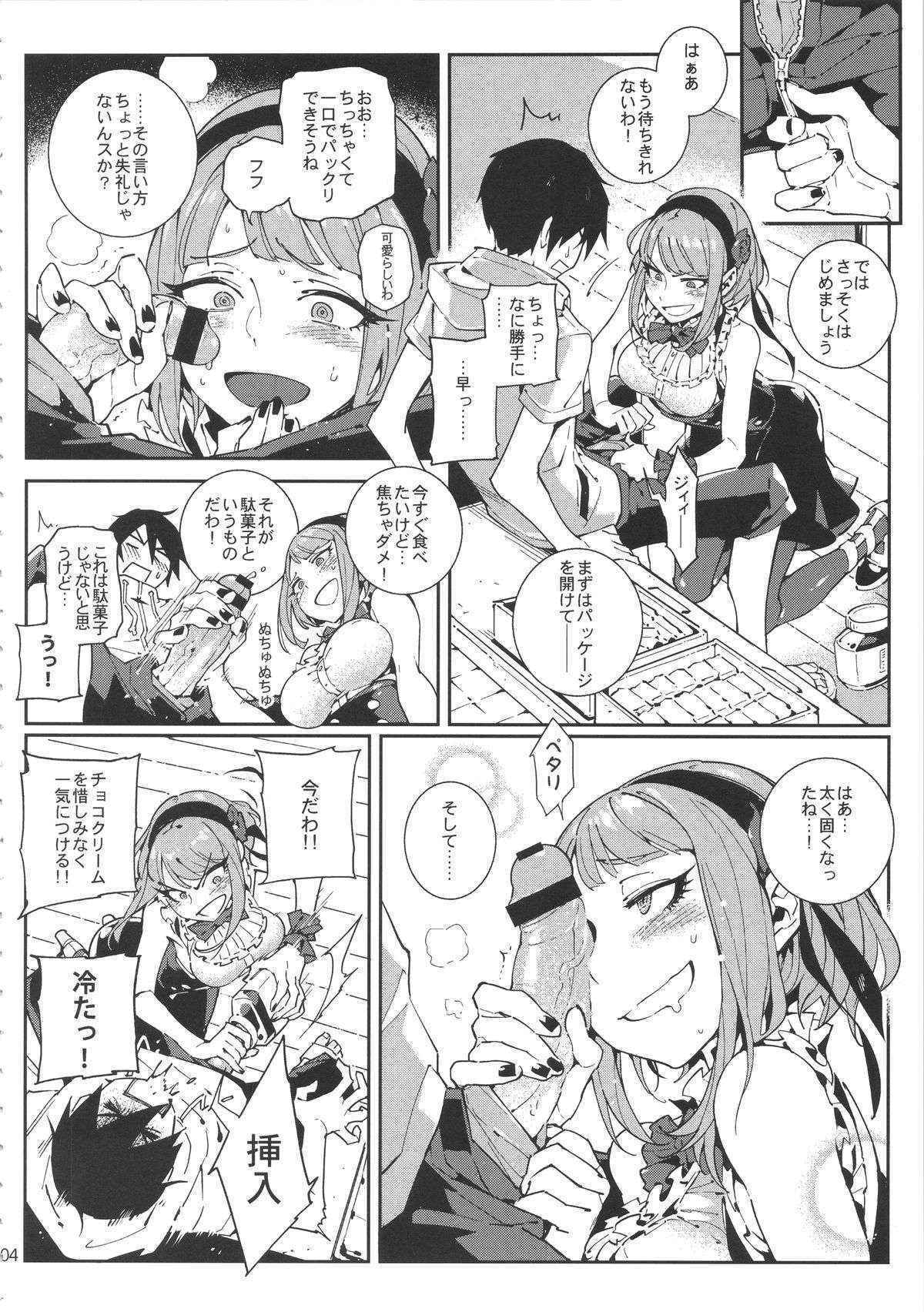 (C89) [★F (Hirame)] Sou○○ Sensou (Dagashi Kashi)