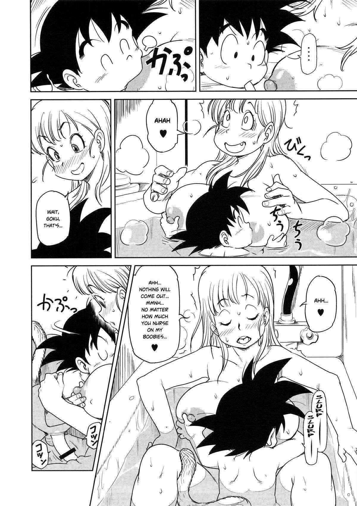 (C89) [Finecraft69 (6ro-)] Eromangirl (Dragon Ball) [English] [Risette]