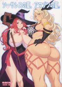 (C80) [OZONE (Marumiya)] Sorceress no Natsu, Amazon no Natsu. | Summer of Sorceress, Summer of Amazon (Dragon's Crown) [English] [thetsuuyaku] [Colored]