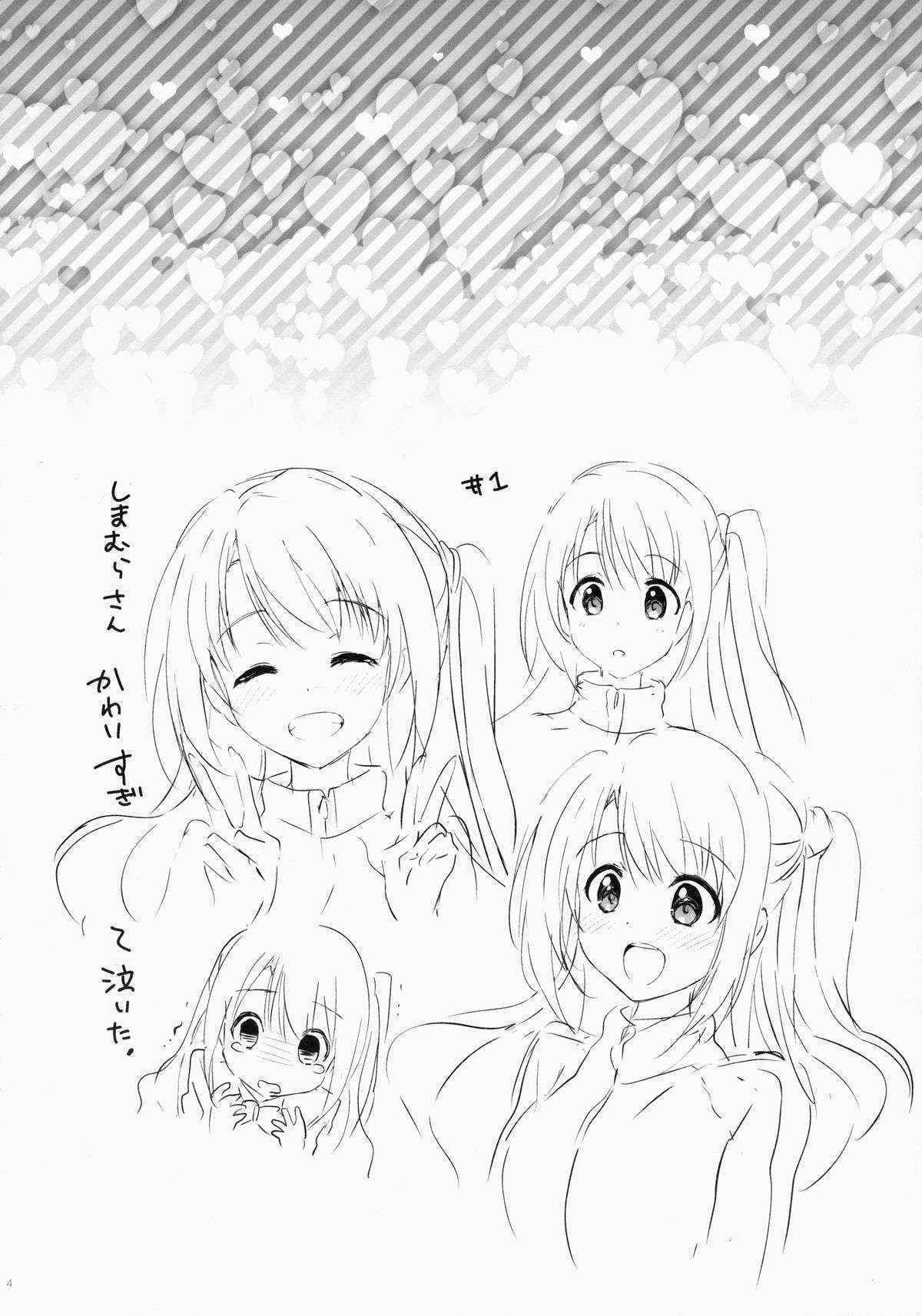 (COMIC1☆9) [Kurimomo (Tsukako)] Uzuki Therapy (THE IDOLM@STER CINDERELLA GIRLS) [English]