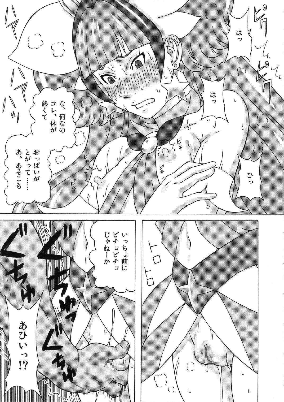 (C89) [BooBooKid (PIP)] Kaidou Minami to Amanogawa Kirara ni Iroiro Shitemita. (Go! Princess PreCure)