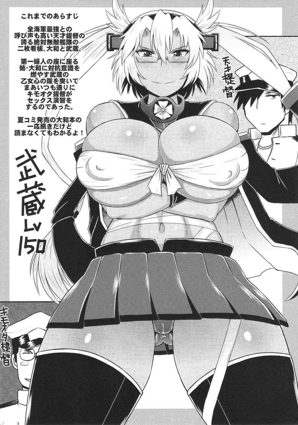 (C89) [Great Canyon (Deep Valley)] Senkan Musashi Ranshi Seiatsu Sakusen ~Kimoota Teitoku Chinpou Gyorai ga Musashi no Shojo Soukou o Chokugeki Kantsuu! Takumashii Nyotai o Bosen ni Kaisou Shite Shison Hanshoku Saseru Hon.~ (Kantai Collection -KanColle-)<