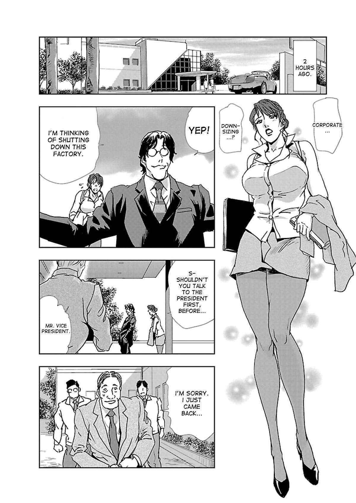 [Misaki Yukihiro] Nikuhisyo Yukiko 1 Ch. 1-2 [English] [desudesu] [Digital]